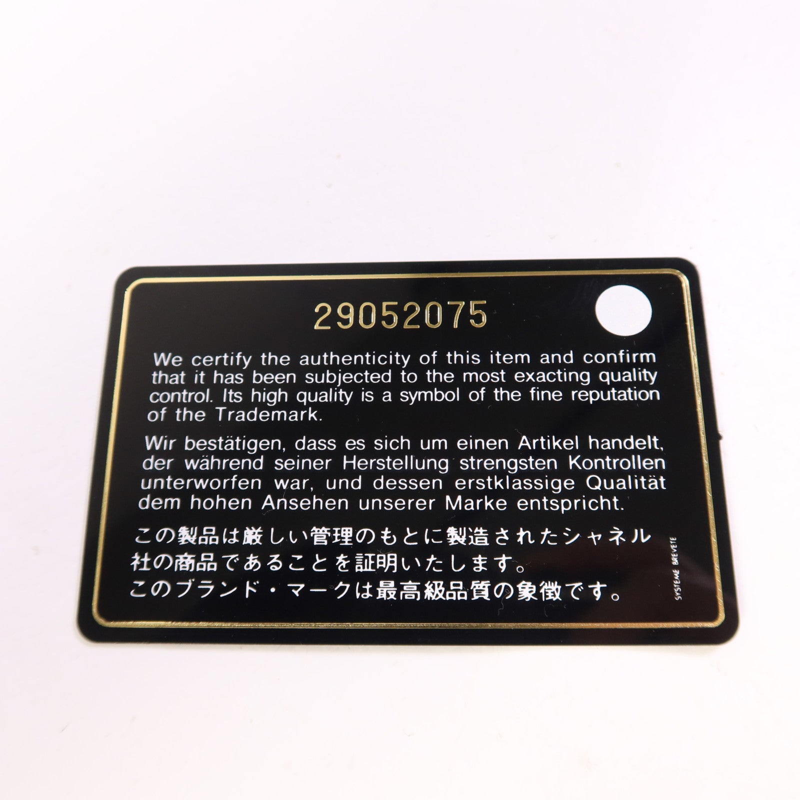 CHANEL 牛皮皮革Boy 25金扣鏈帶肩背袋