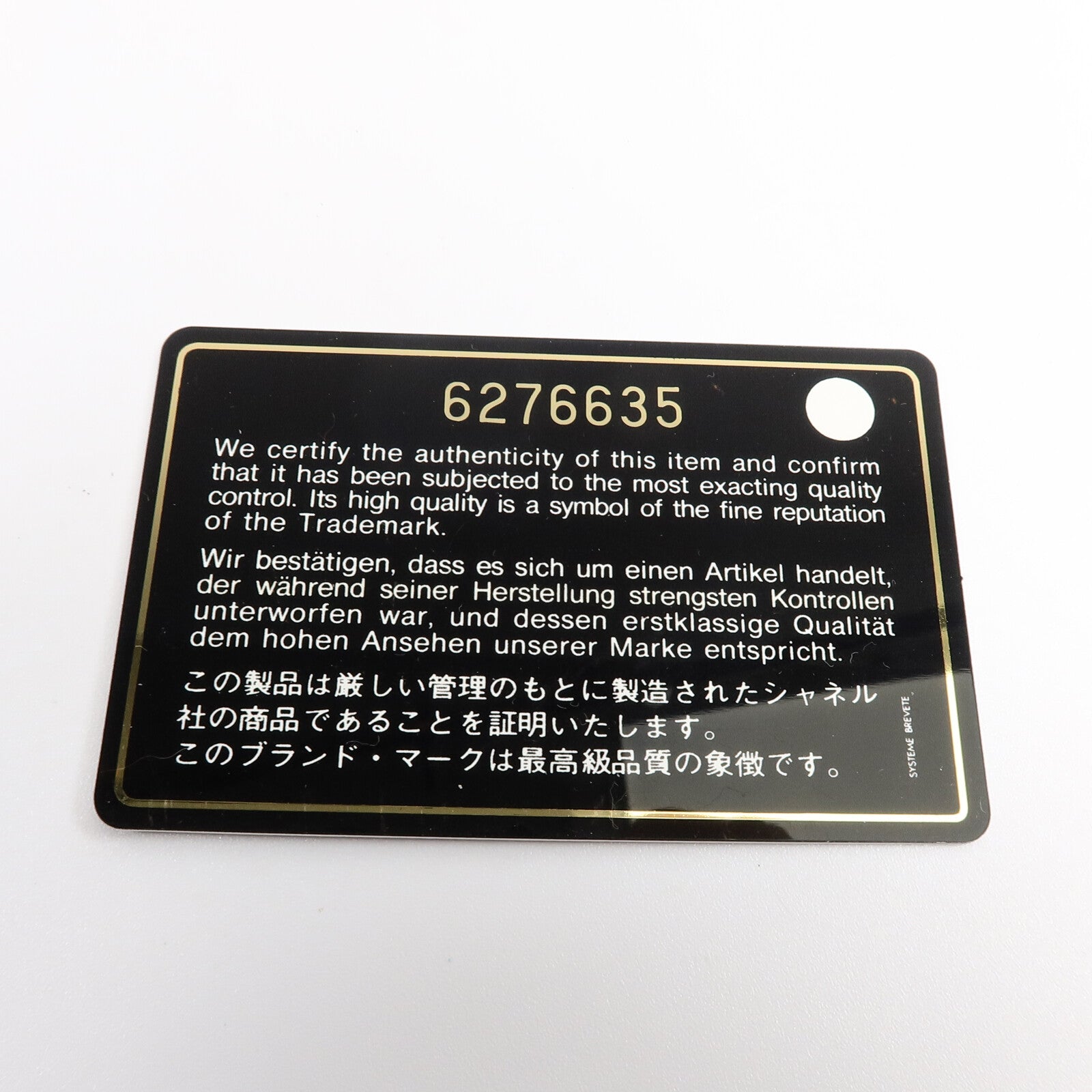 CHANEL 羊皮皮革Mini Classic 17鏈帶肩背袋
