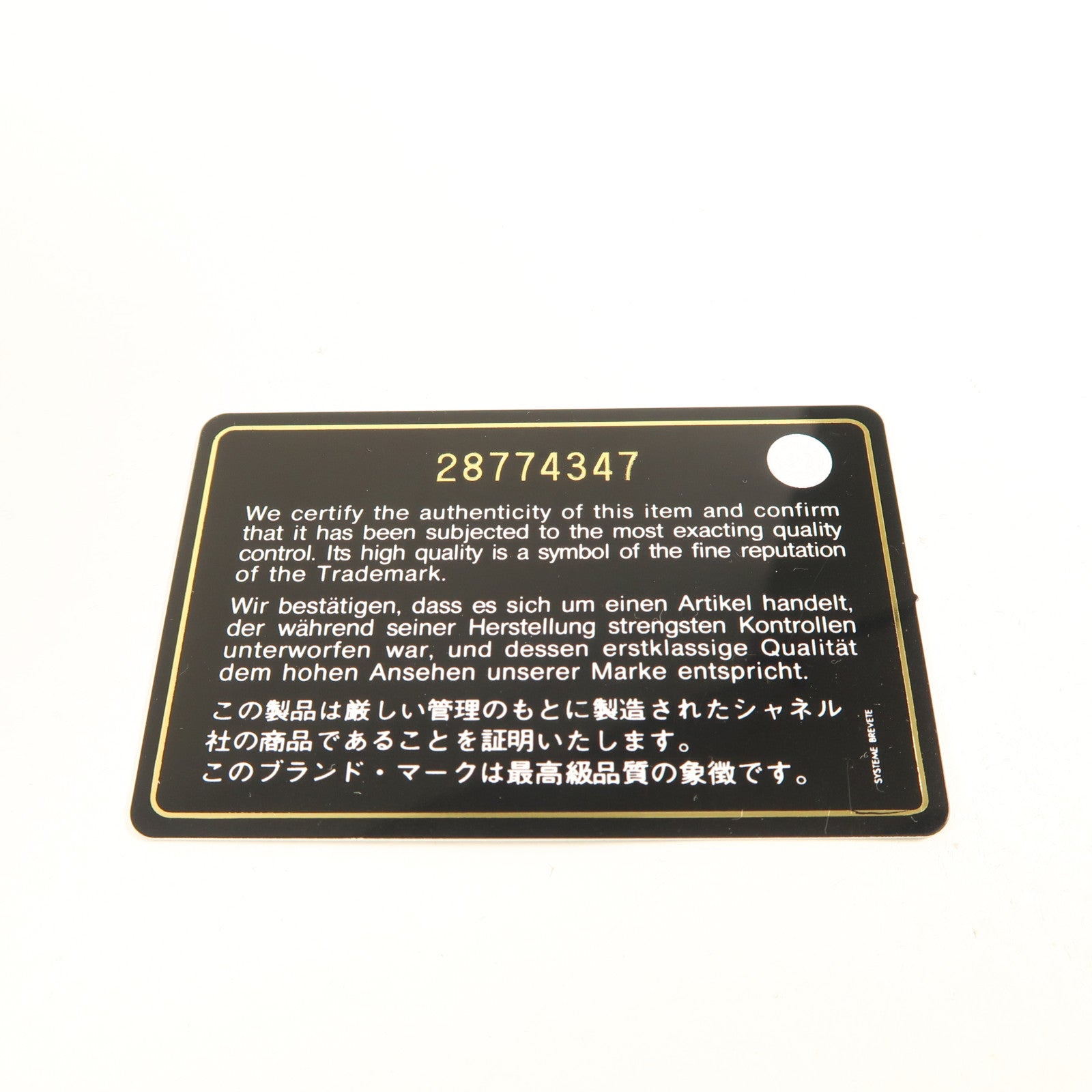 CHANEL 牛皮皮革2.55Mini鏈帶肩背袋