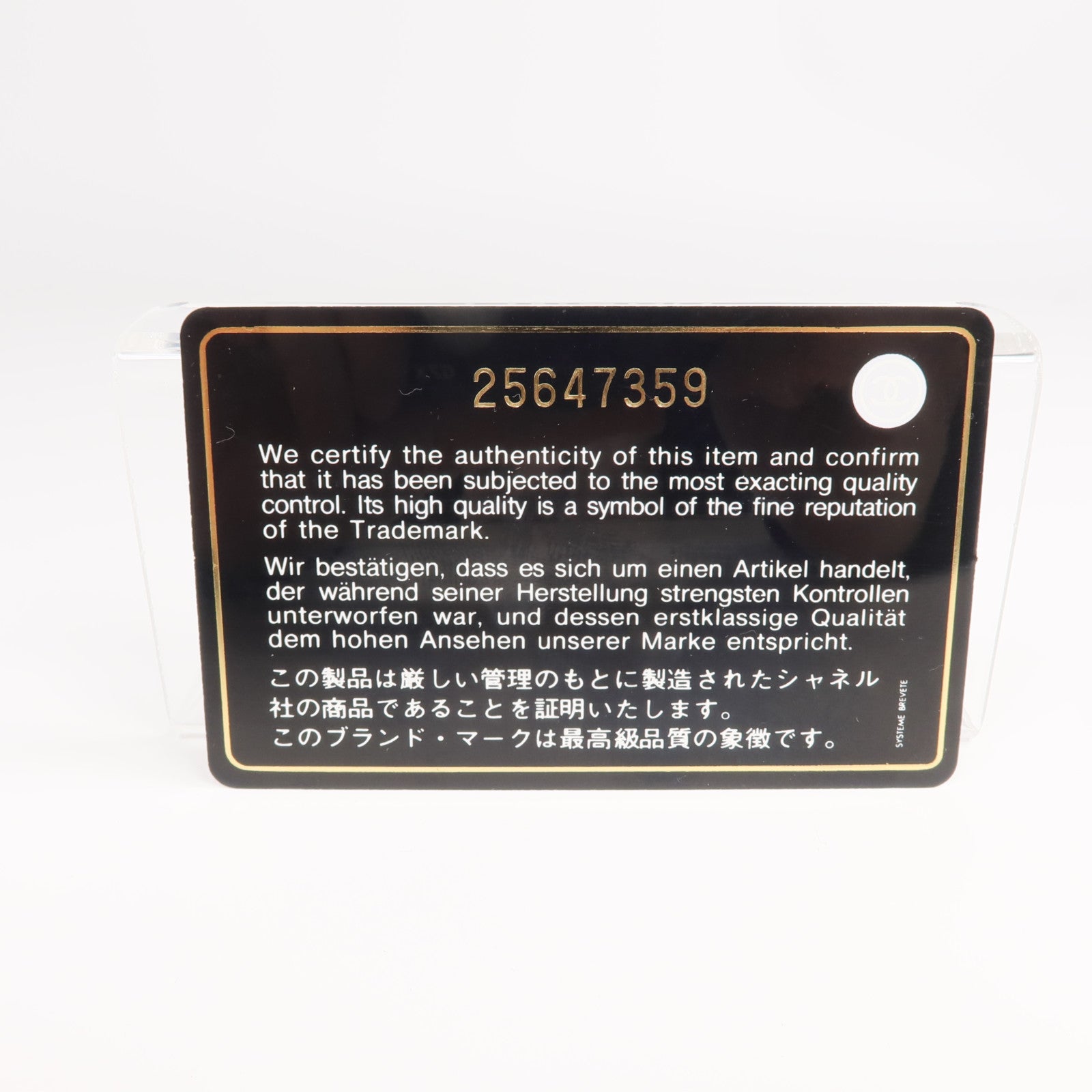 CHANEL 【激減優惠】羊皮皮革2.55 Wallet金扣錢包