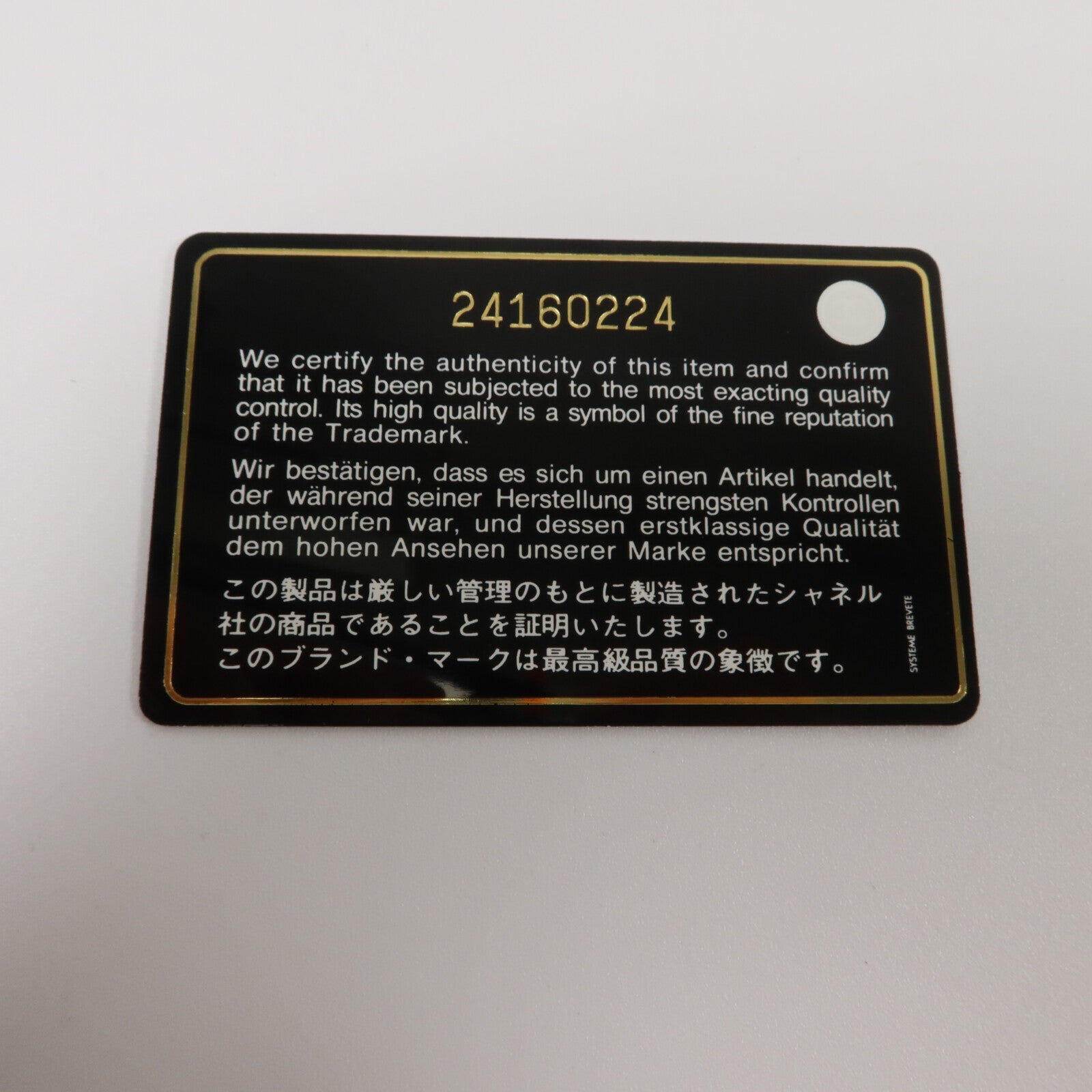 CHANEL 牛皮皮革WOC Wallet On Chain鏈帶肩背袋