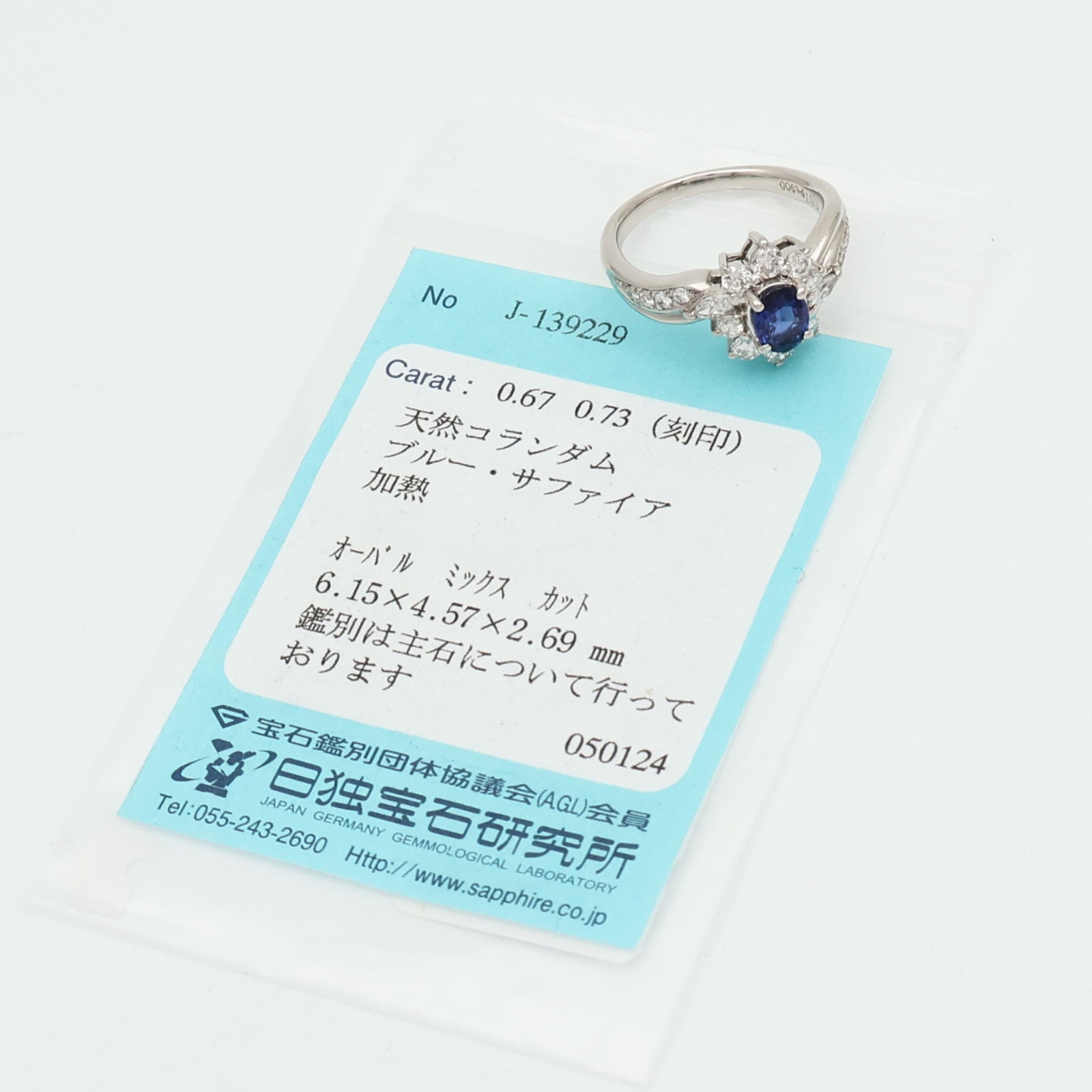 JEWELRY PT900鉑金Sapphire Diamond Ring藍寶石/鑽石戒指