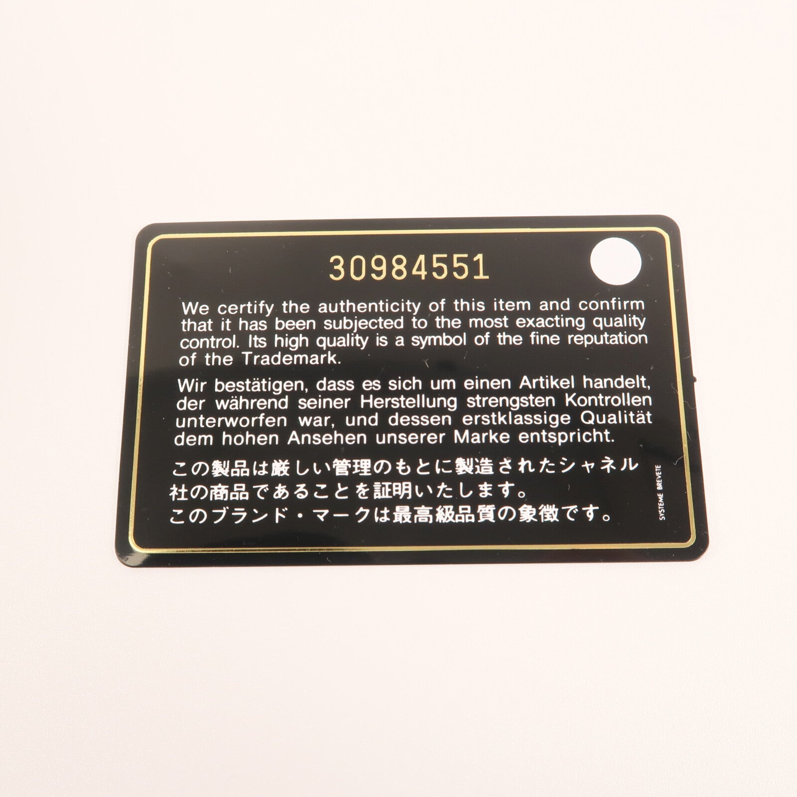 CHANEL Raffia Vanity Case金扣鏈帶肩背袋