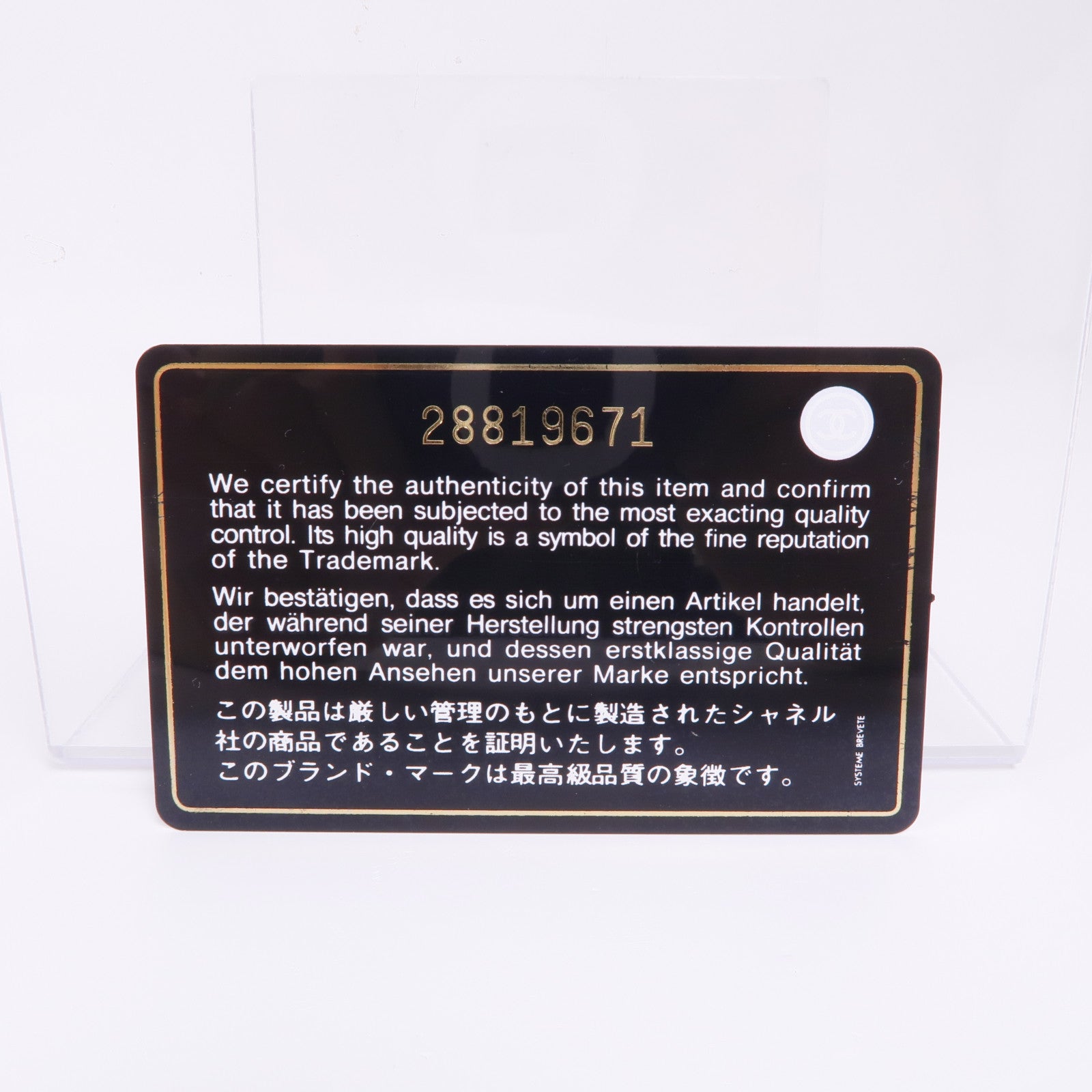 CHANEL 【激減優惠】牛皮皮革Boy25金扣鏈帶肩背袋