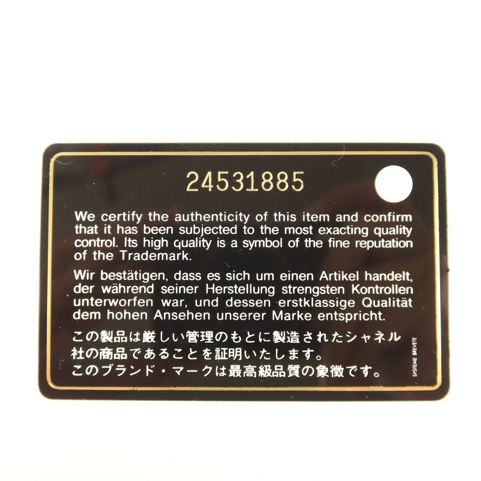 CHANEL Tweed Gabrielle Medium鏈帶肩背袋