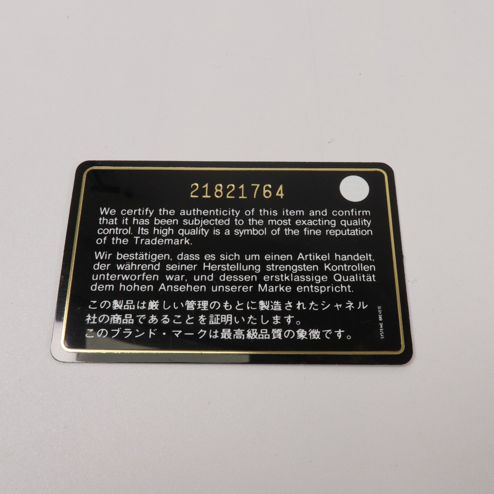 CHANEL 漆皮皮革Classic 25鏈帶肩背袋