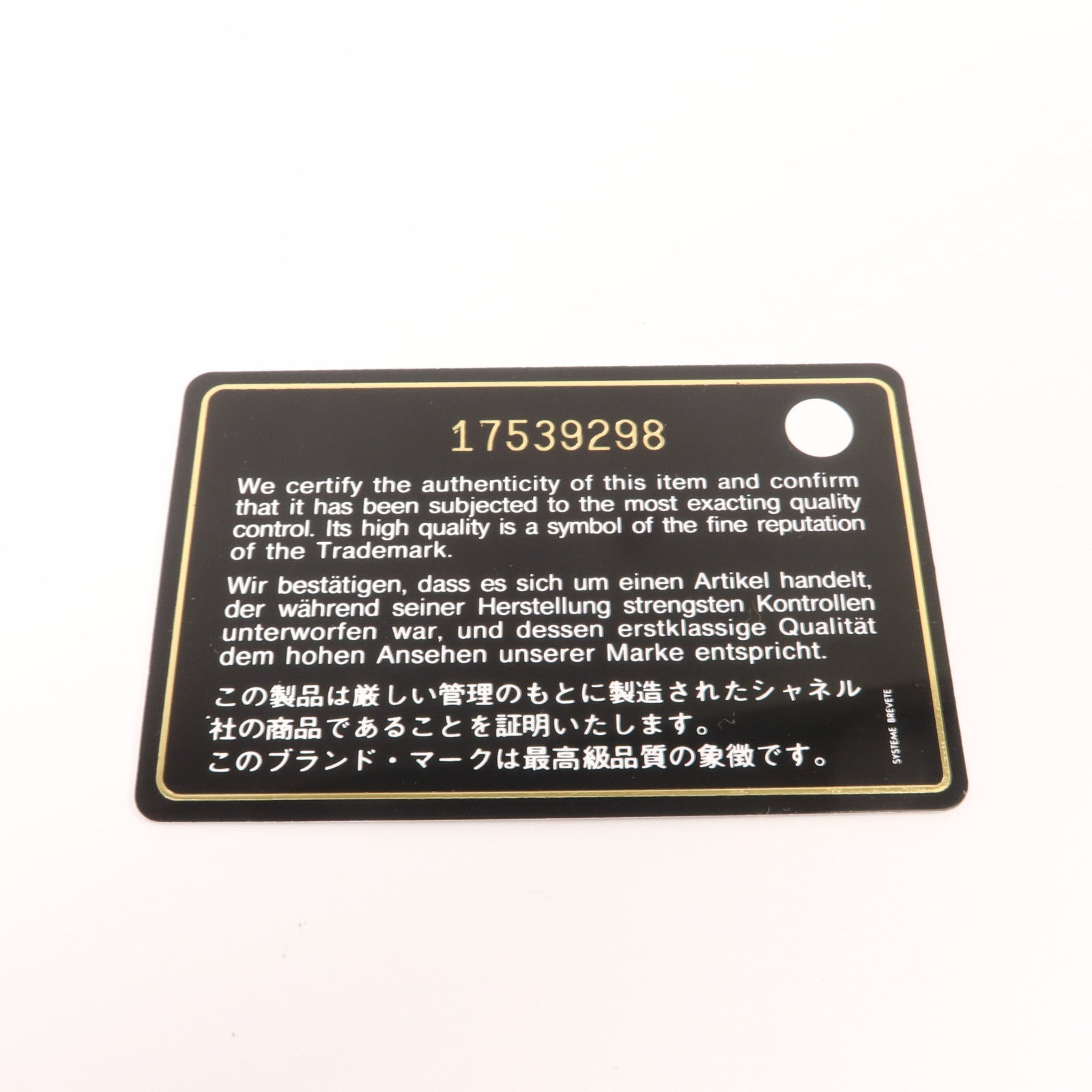CHANEL 牛皮皮革Timeless Long Wallet長錢包