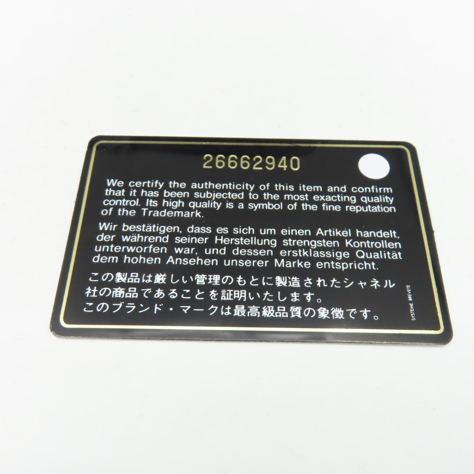 CHANEL 【激減優惠】斜紋軟呢/蛇皮皮革Vanity Case Medium 2Way Shoulder Bag金扣鏈帶手挽肩背兩用袋深藍色