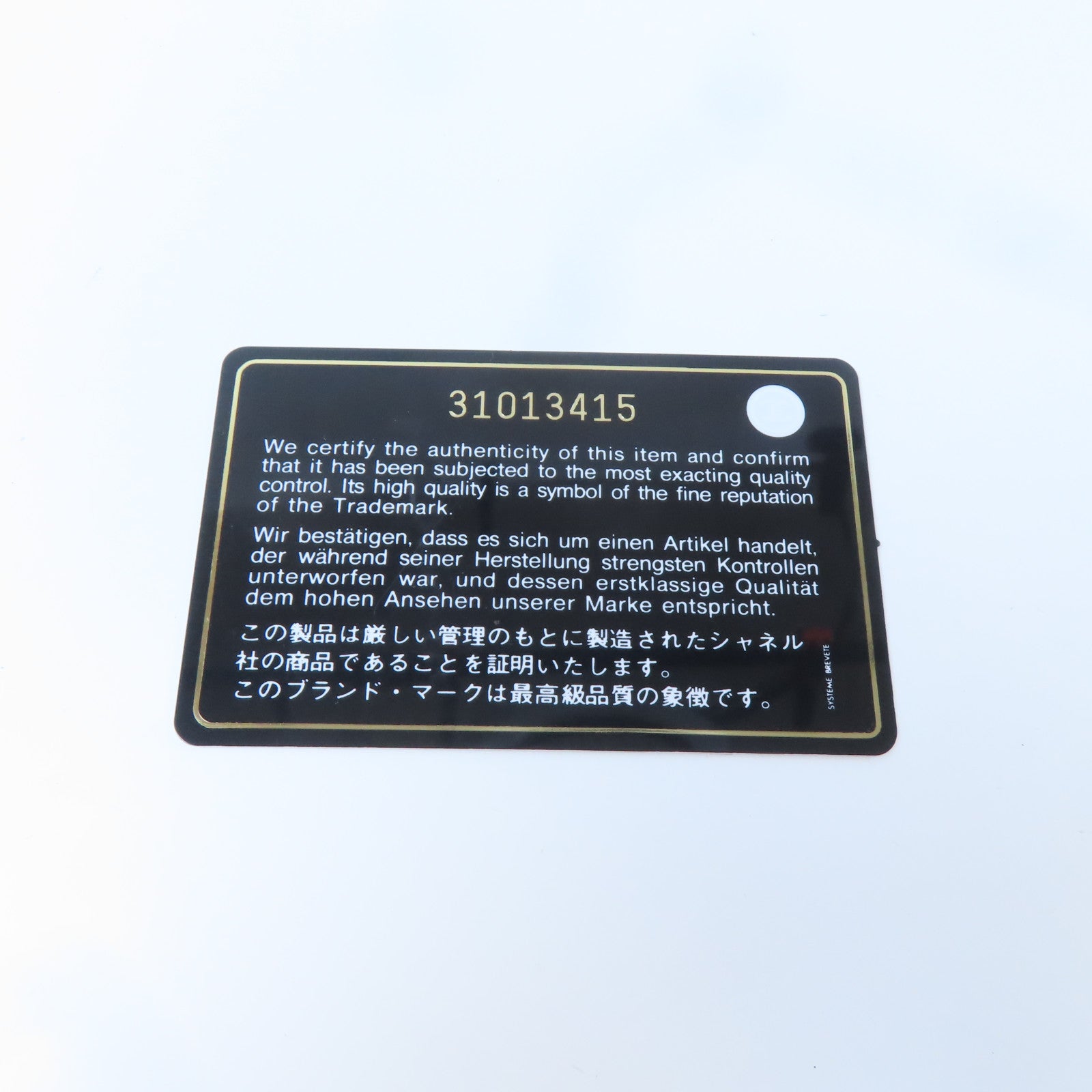 CHANEL 菱格Caviar皮革WOC銀扣鏈帶肩背袋黑色