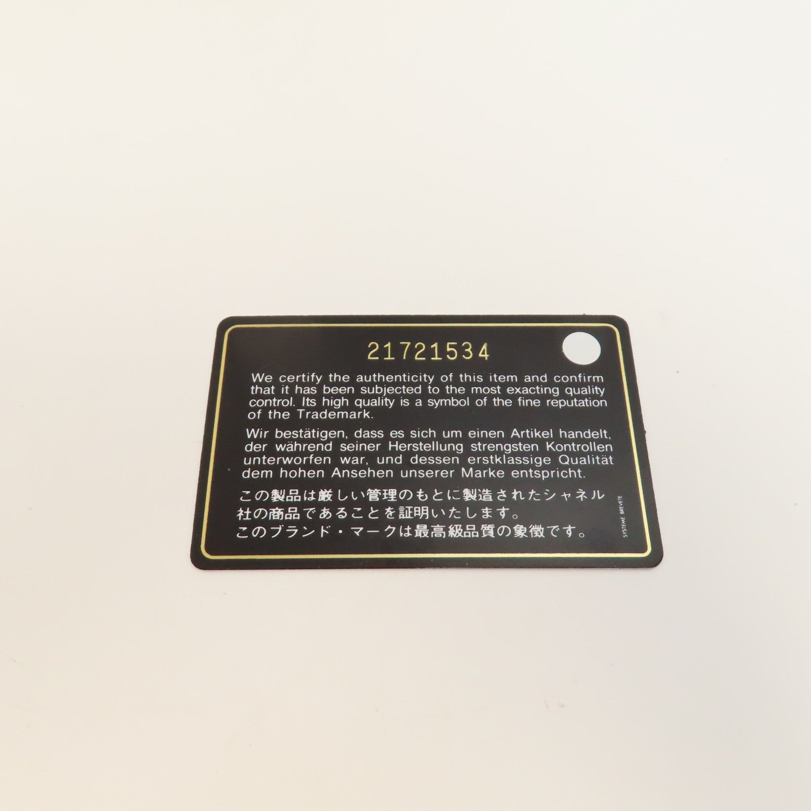 CHANEL 【激減優惠】菱格羊皮皮革Pouch銀扣手拿包金色