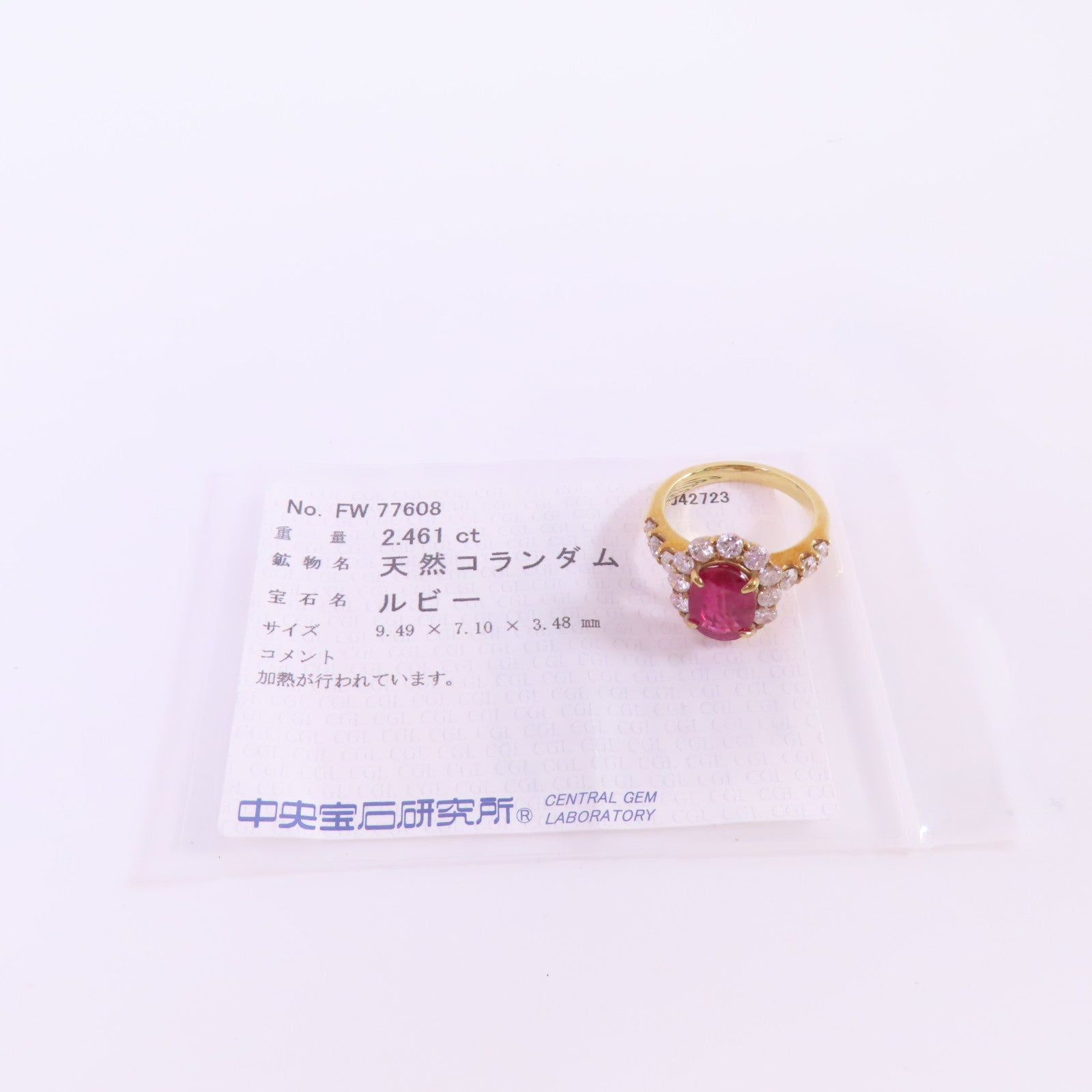 JEWELRY 【激減優惠】18K黃金/紅寶石/鑽石Ruby Diamond Ring戒指US#5.75