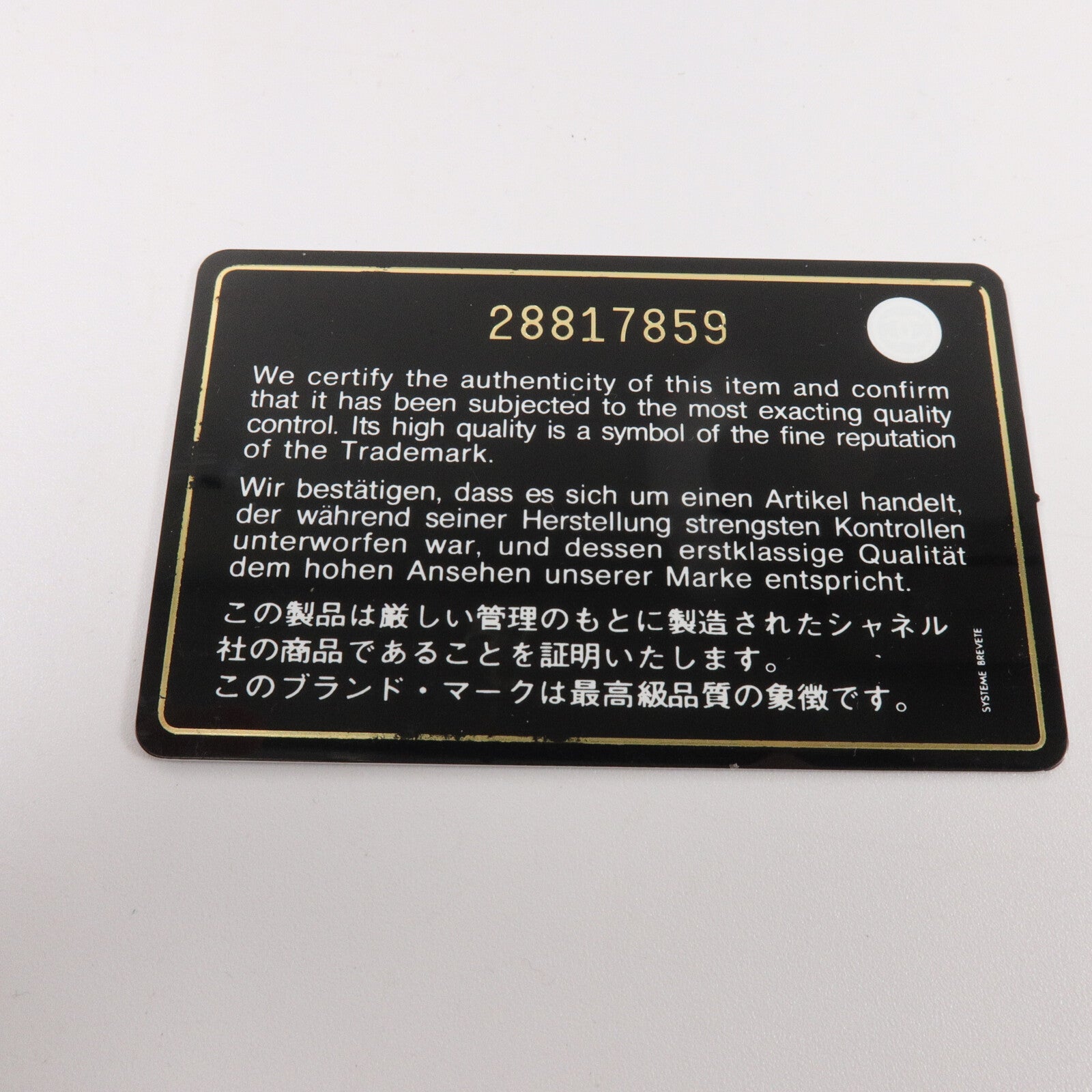 CHANEL 牛皮皮革2.55 Reissue Flap鏈帶肩背袋