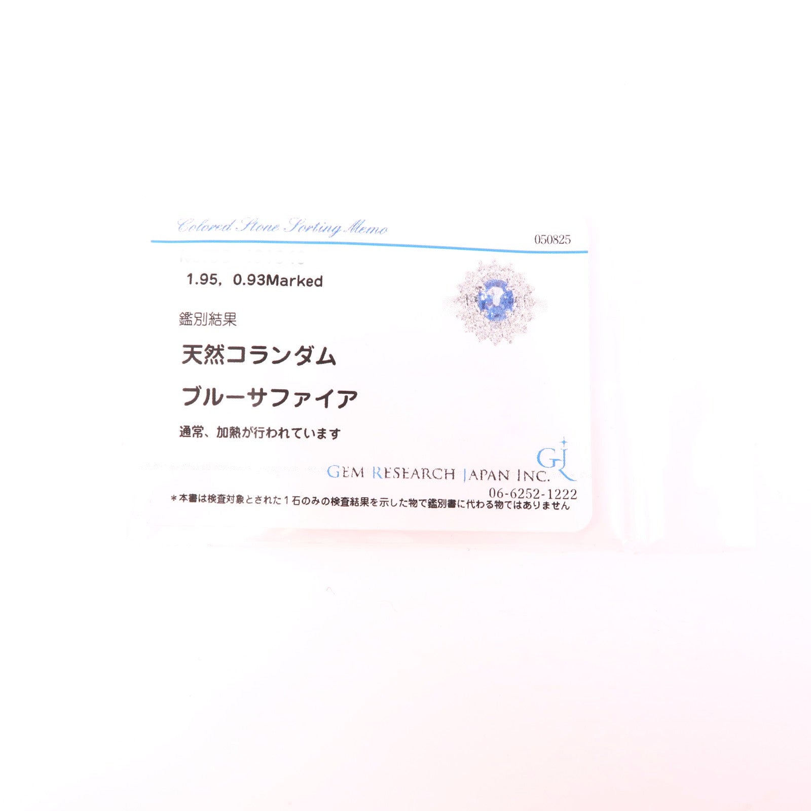 JEWELRY 【激減優惠】PT850鉑金/Sapphire/Diamond Ring藍寶石/鑽石戒指US#5.5