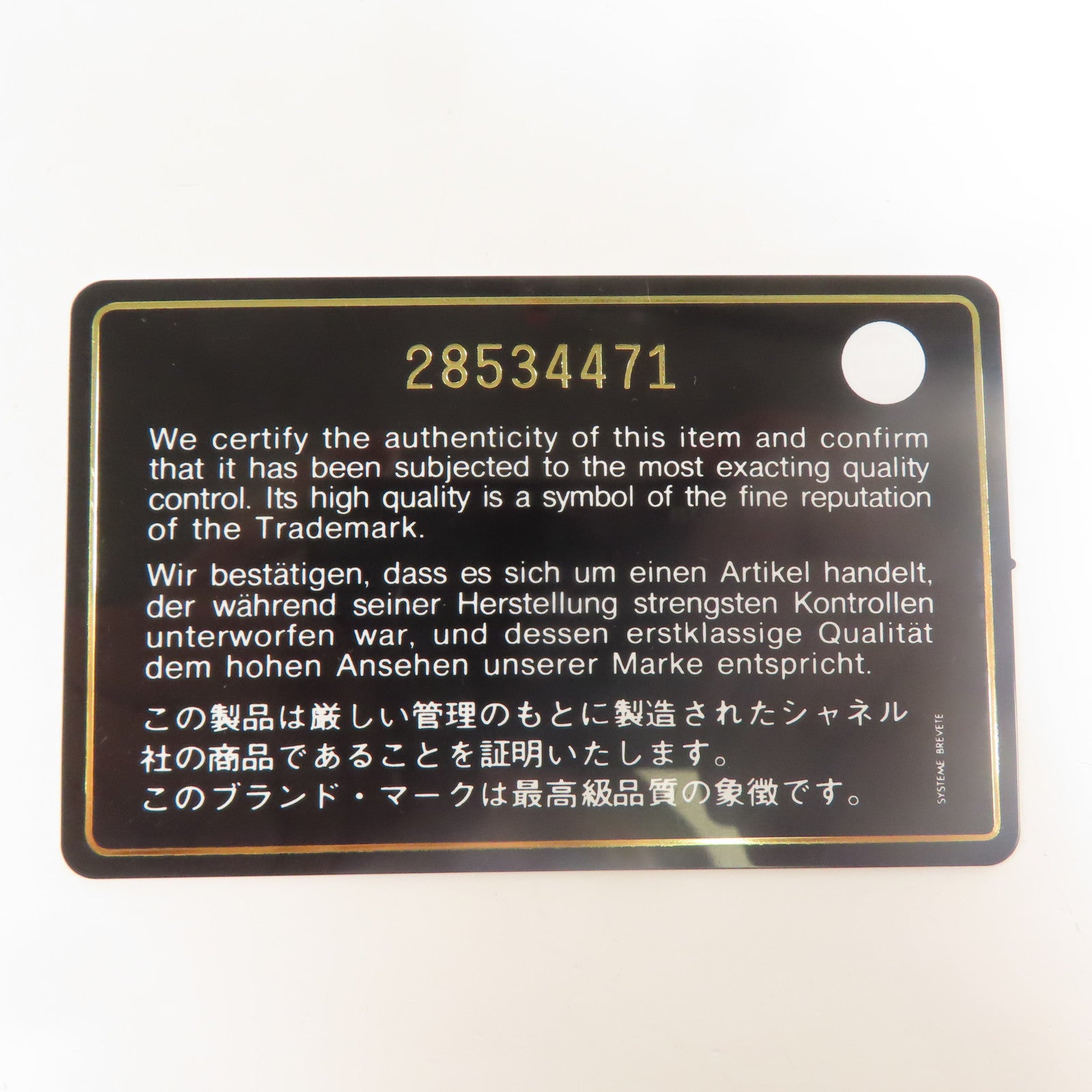 CHANEL 牛皮皮革Affinity金扣手挽肩背兩用袋