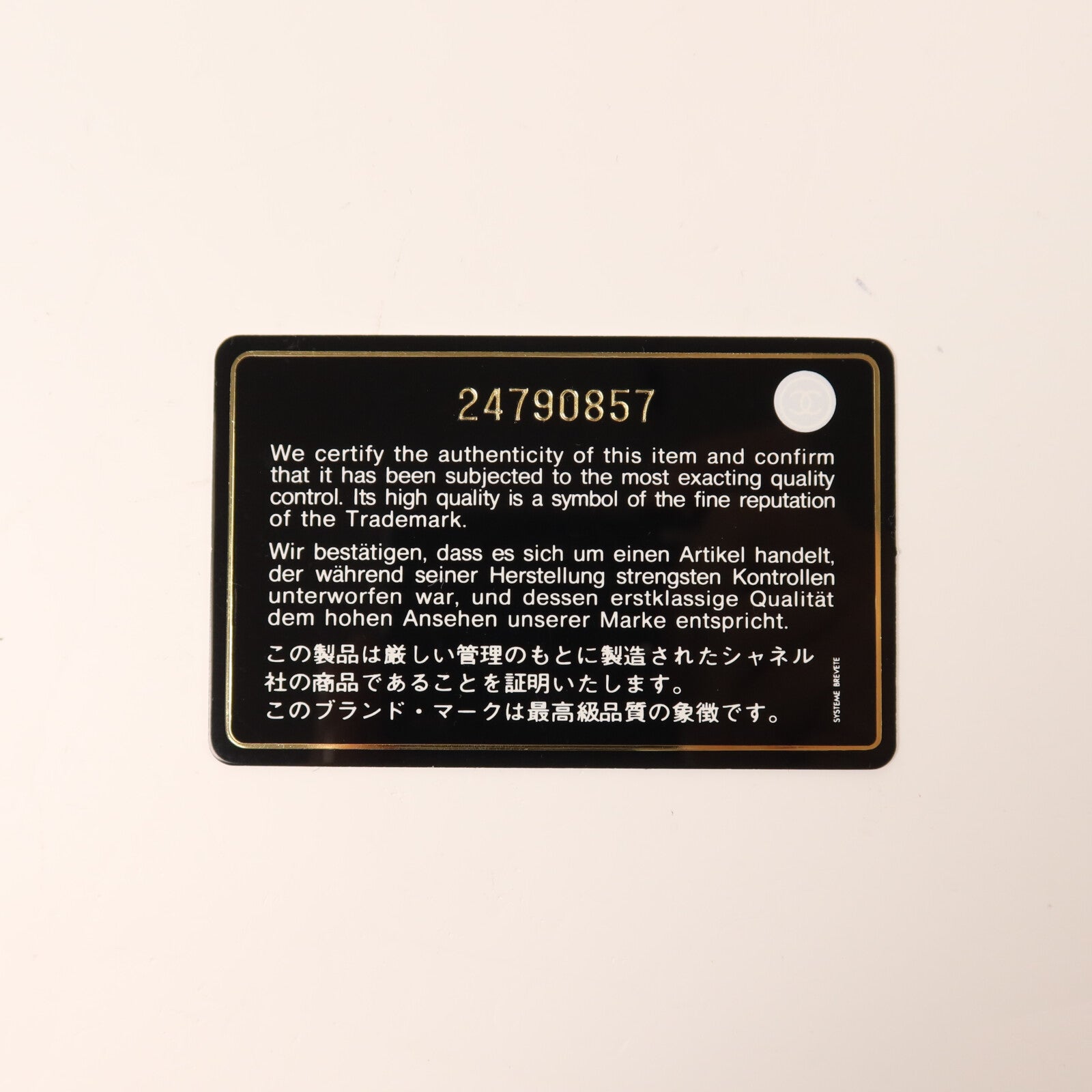 CHANEL 【激減優惠】牛皮皮革Chain Shoulder金扣鏈帶肩背袋