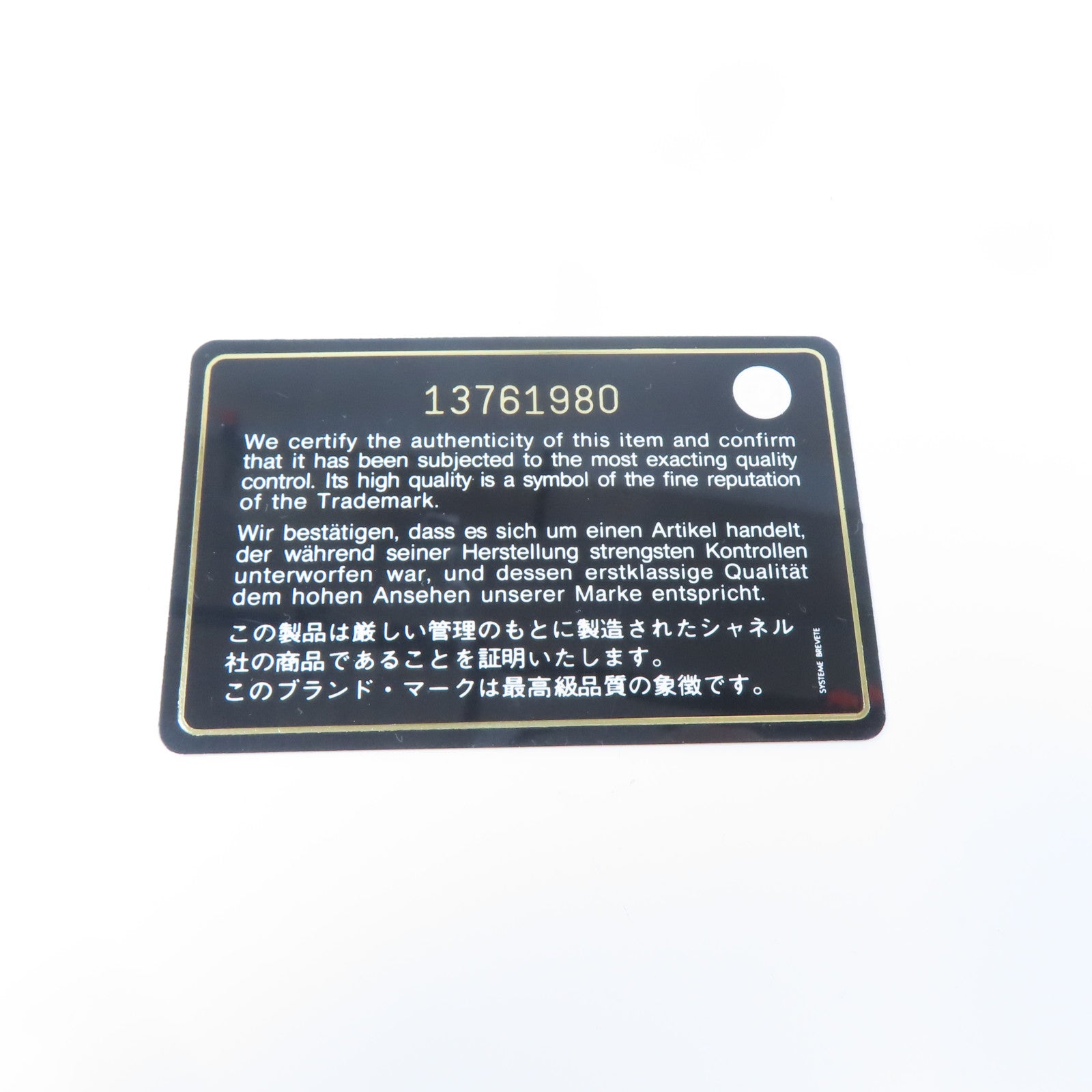 CHANEL 菱格羊皮皮革Classic Flap 25銀扣鏈帶肩背袋黑色