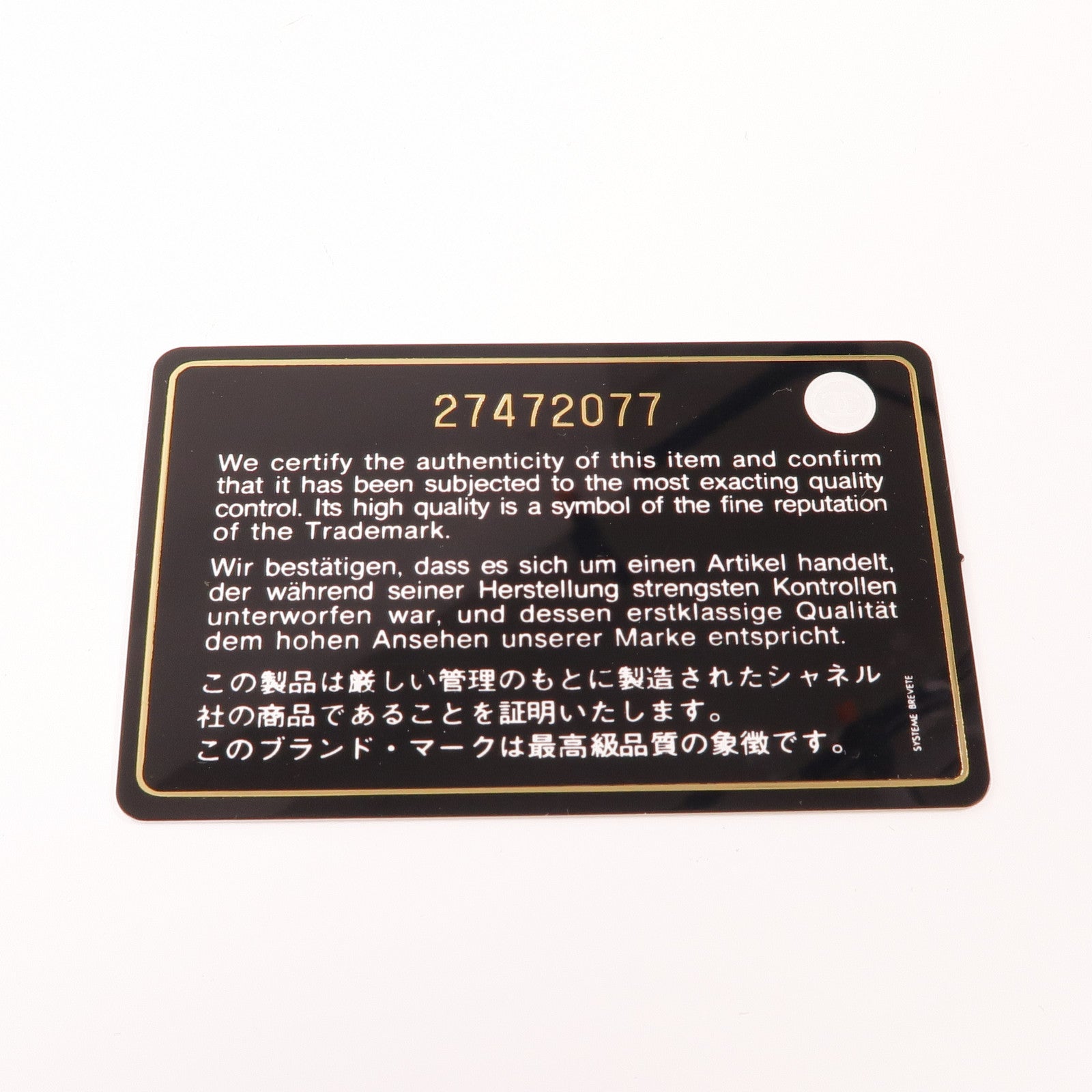 CHANEL 牛皮皮革WOC Wallet On Chain銀扣鏈帶肩背袋