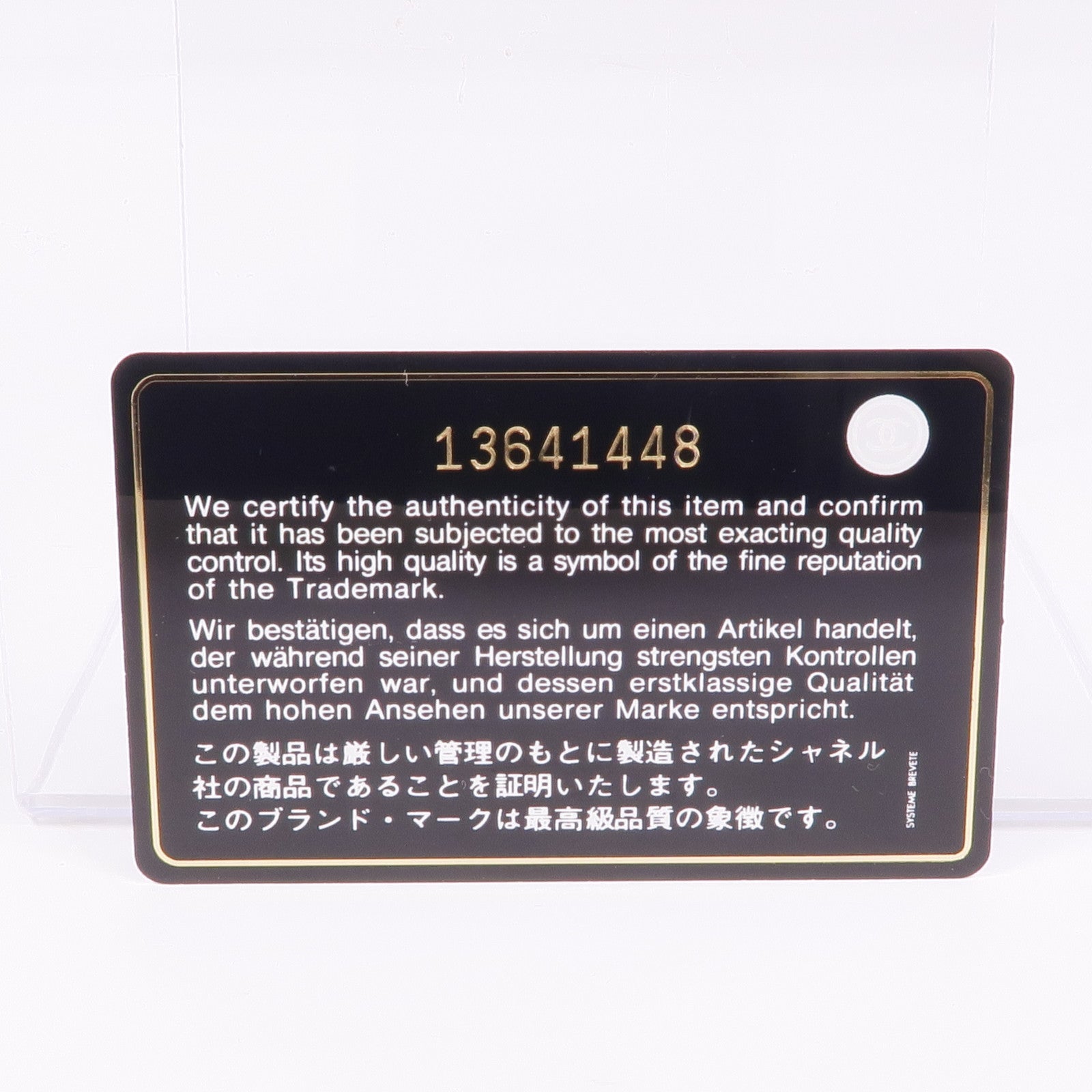 CHANEL 羊皮皮革Chain Shoulder Bag銀扣鏈帶肩背袋