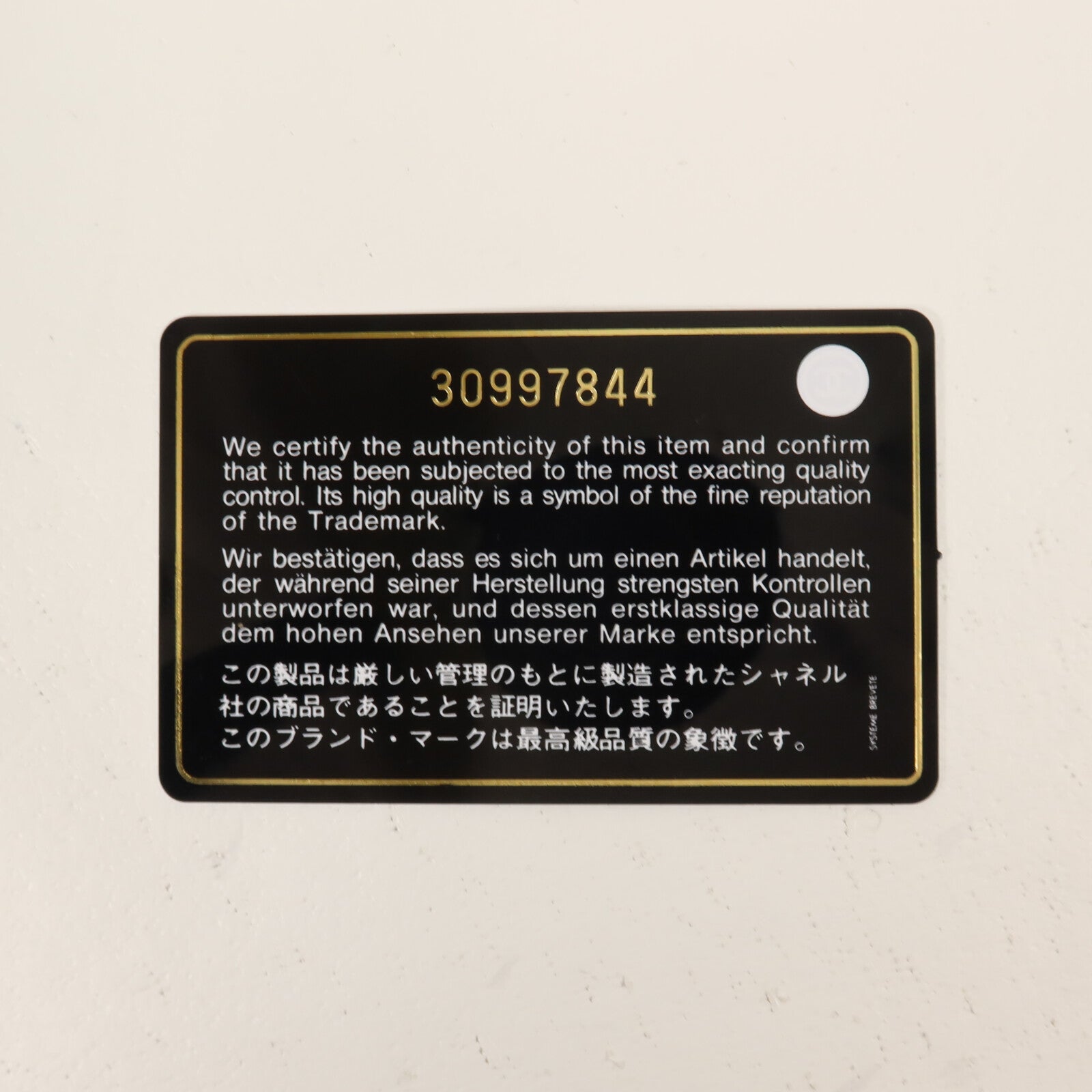 CHANEL Raffia/牛皮皮革Deauville Tote鏈帶手挽袋