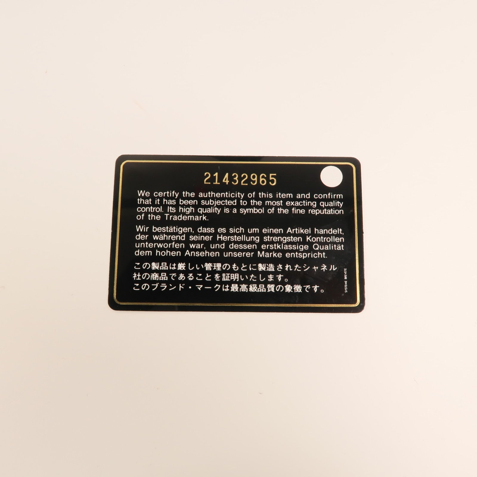 CHANEL 牛皮皮革Mademoiselle Vintage Tote金扣鏈帶肩背袋