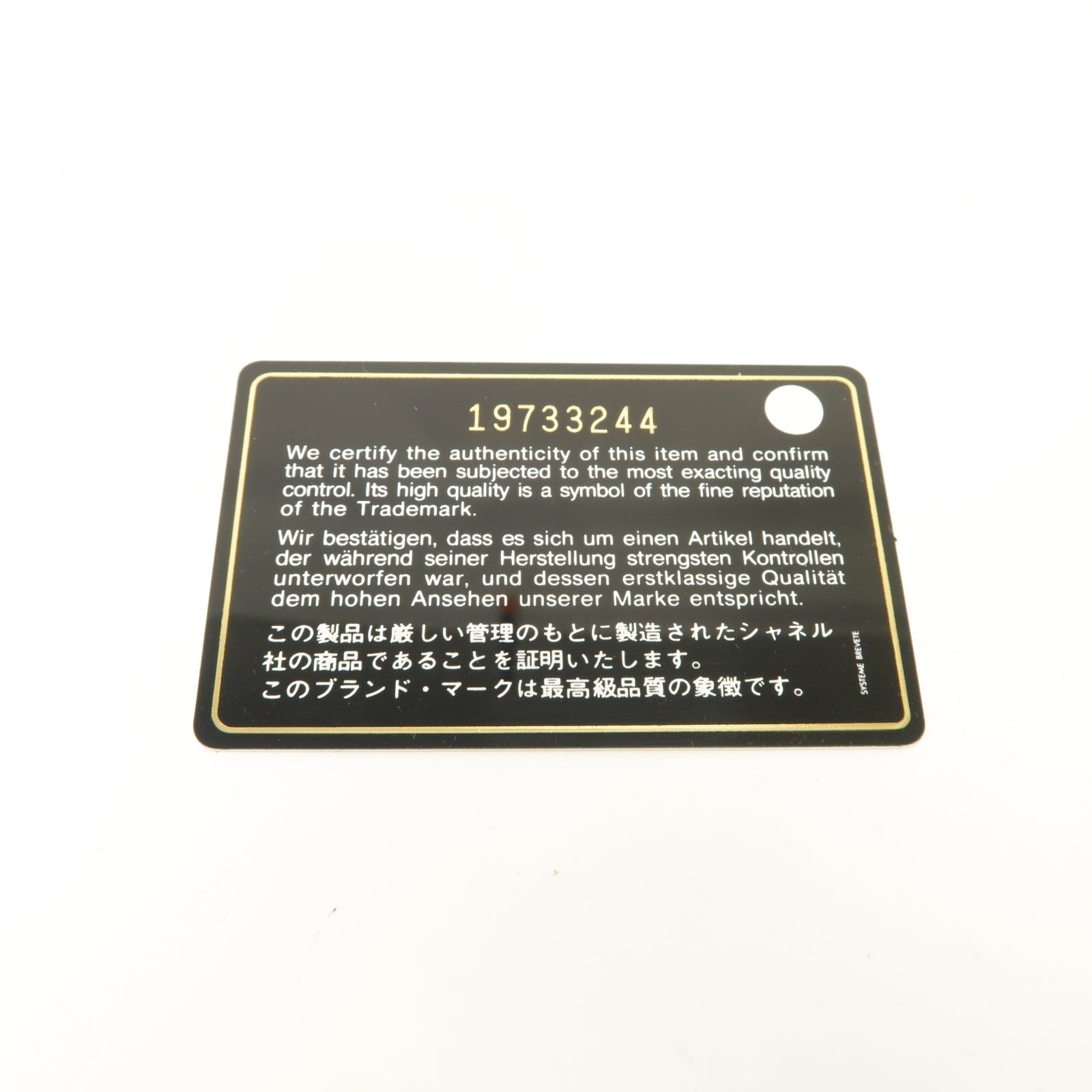 CHANEL 【激減優惠】菱格牛皮皮革Chain Shoulder銀扣鏈帶肩背袋黑色