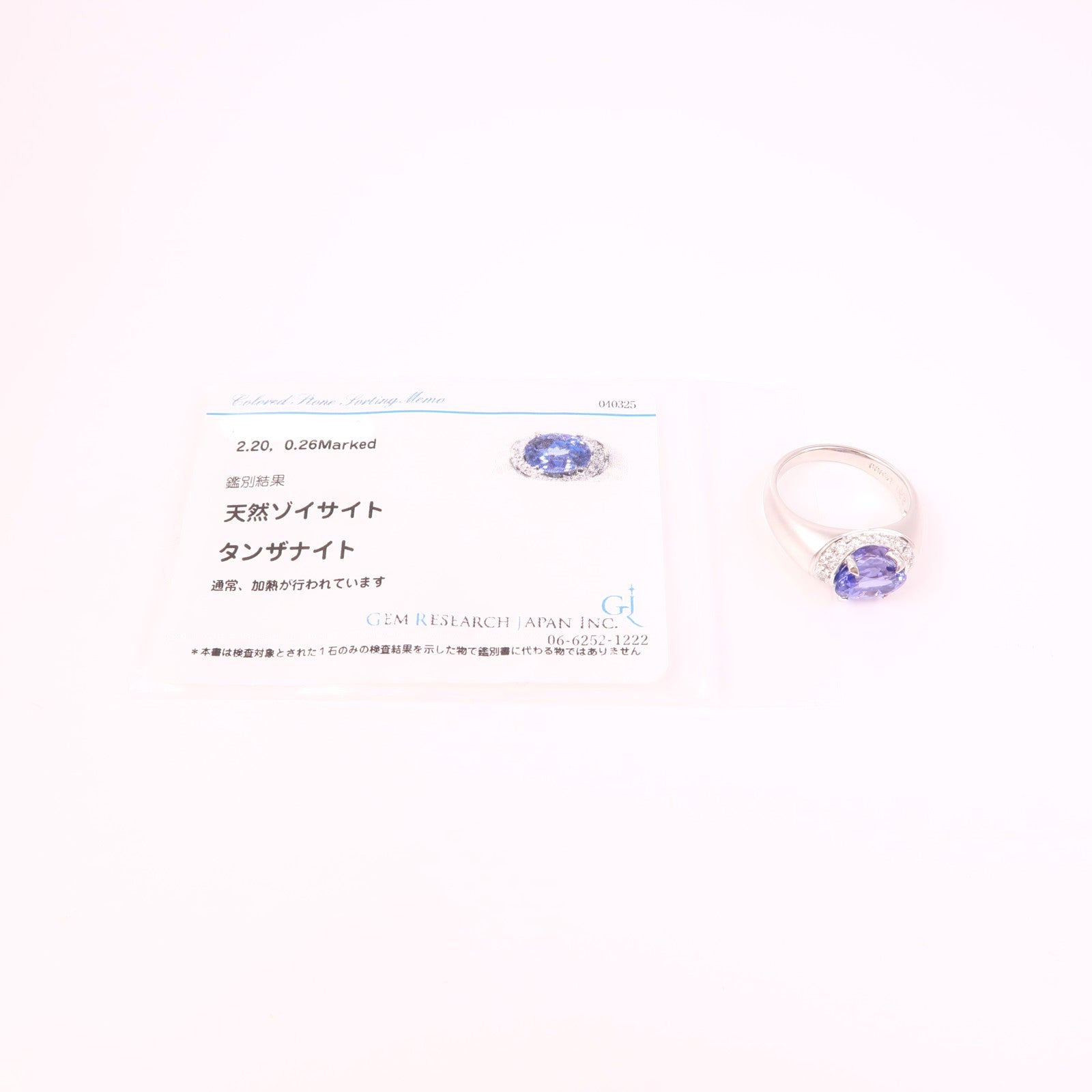 JEWELRY PT900鉑金/Tanzanite/Diamond Ring坦桑石/鑽石戒指US#6.25