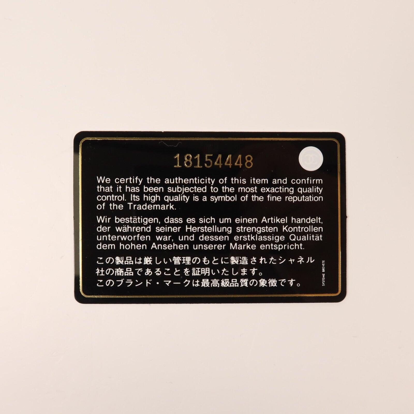 CHANEL 羊皮皮革Large Classic金扣鏈帶肩背袋