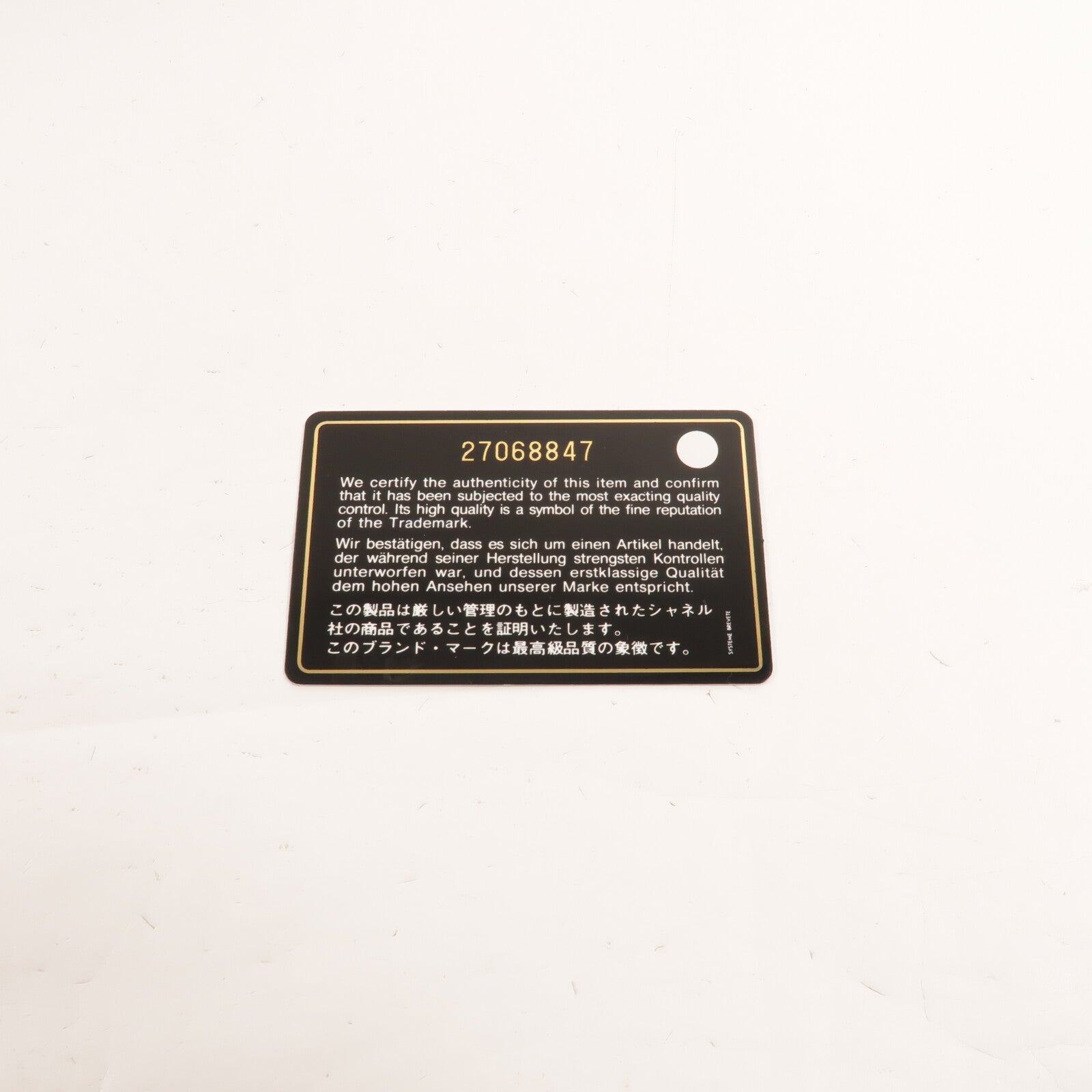 CHANEL 牛皮皮革Chain Shoulder鏈帶肩背袋