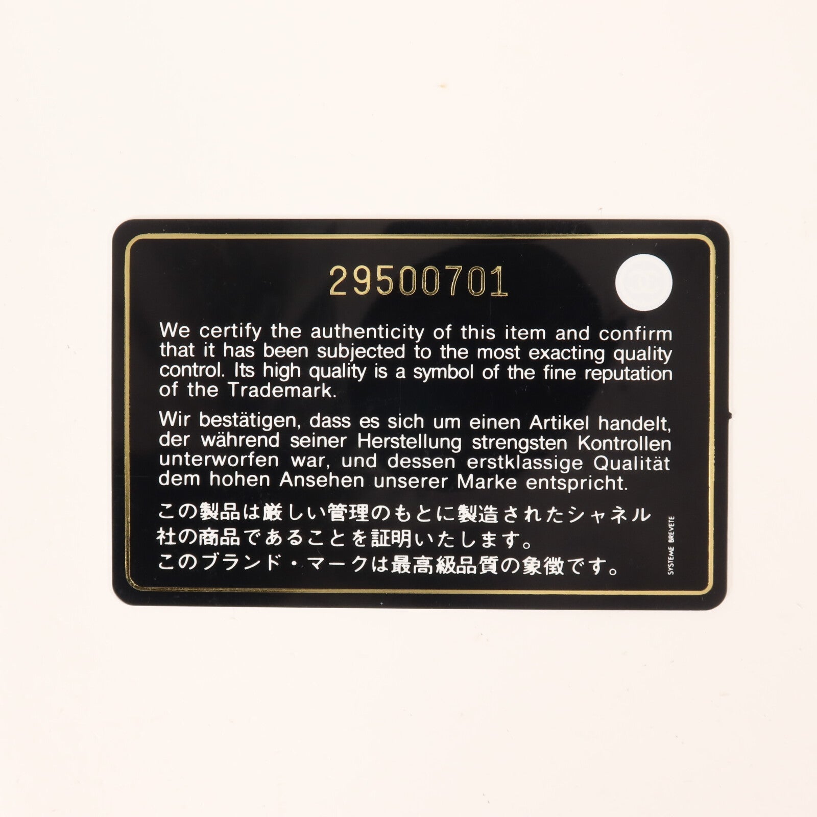 CHANEL 牛皮皮革C19 Small鏈帶手挽肩背兩用袋