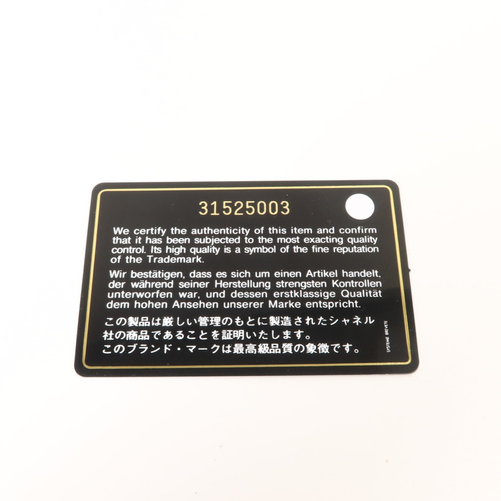 CHANEL 牛皮皮革Coin Pouch手拿包