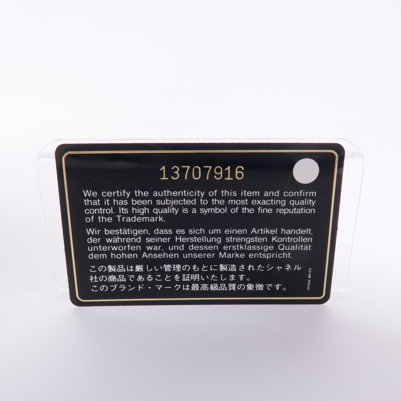 CHANEL 羊皮皮革Chain Shoulder銀扣鏈帶肩背袋