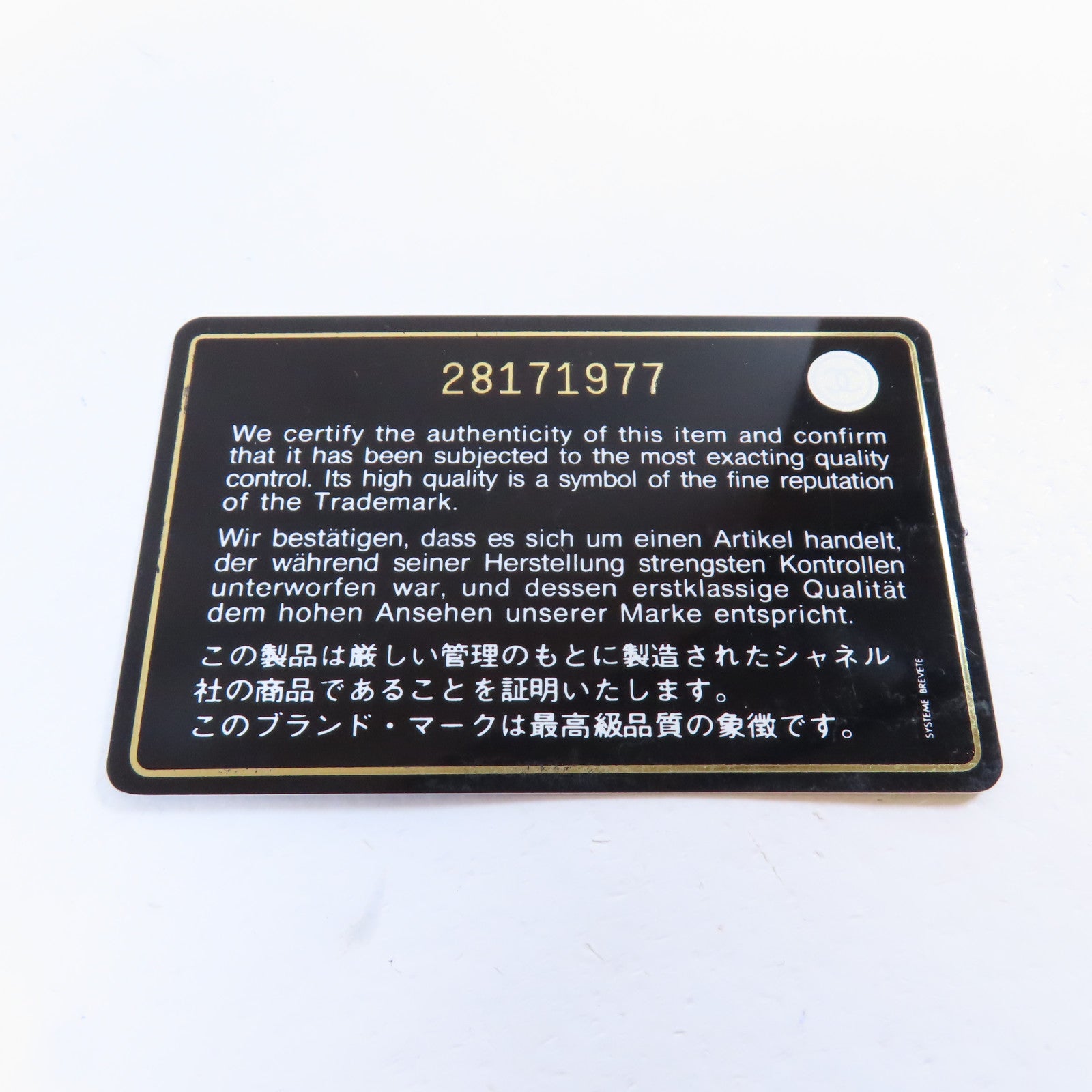 CHANEL 菱格牛皮皮革Egyptian Amulet金扣鏈帶肩背袋米色