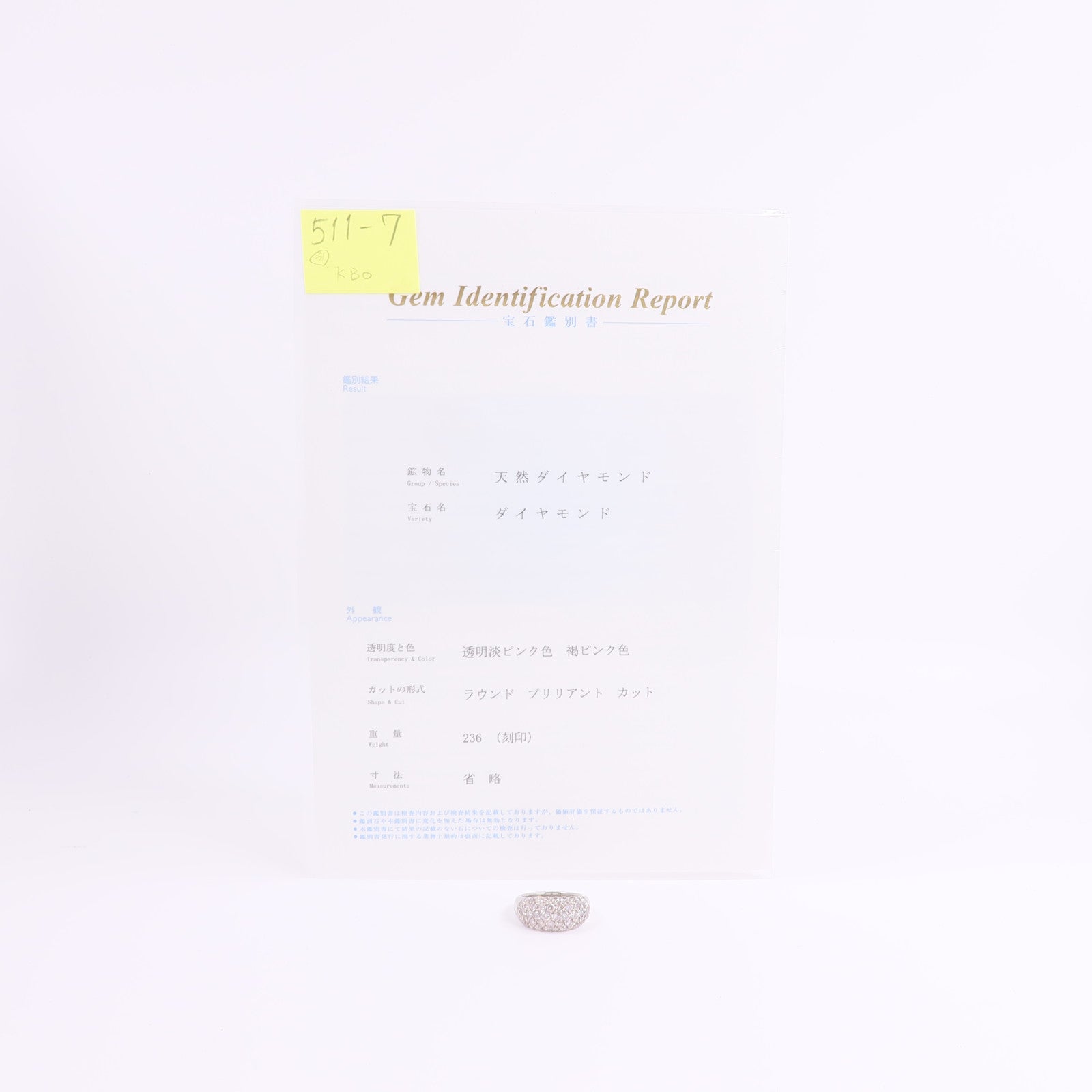 JEWELRY 【激減優惠】PT900鉑金Diamond Ring鑽石戒指