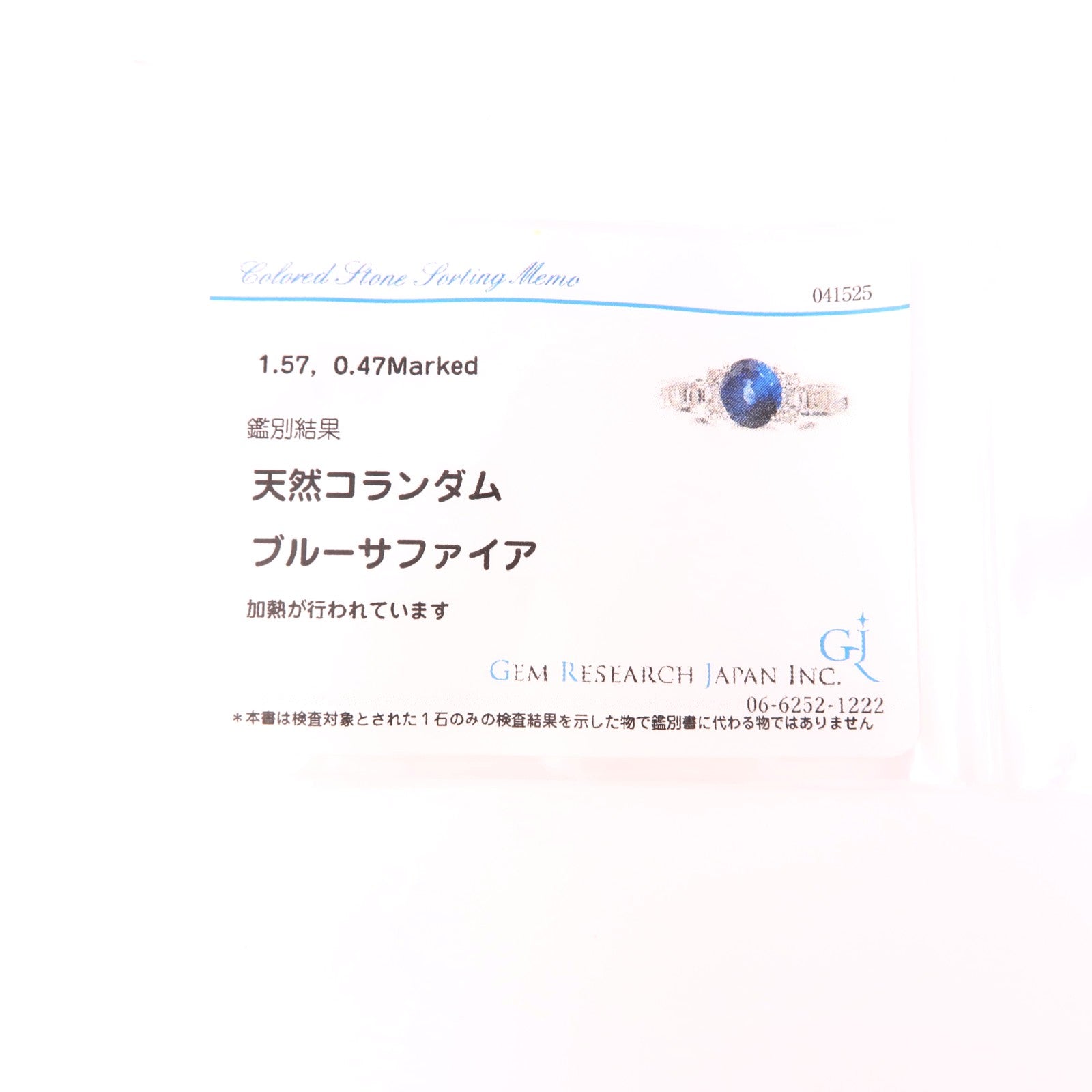 JEWELRY PT900鉑金/Sapphire/Diamond Ring藍寶石/鑽石戒指US#6