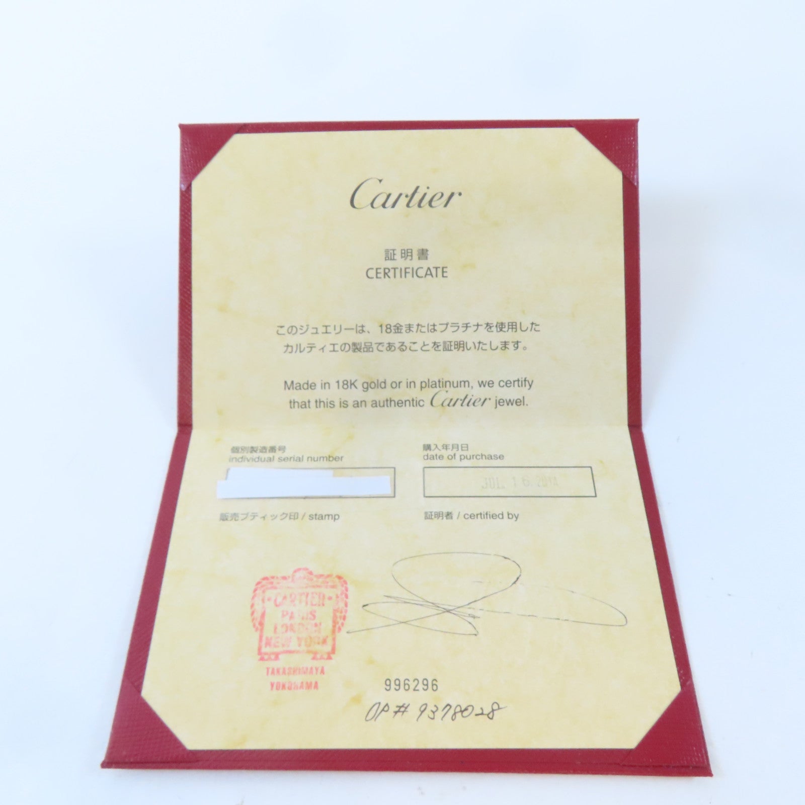 CARTIER 18K白金Mini Love Ring戒指Cartier#54/US#6.75