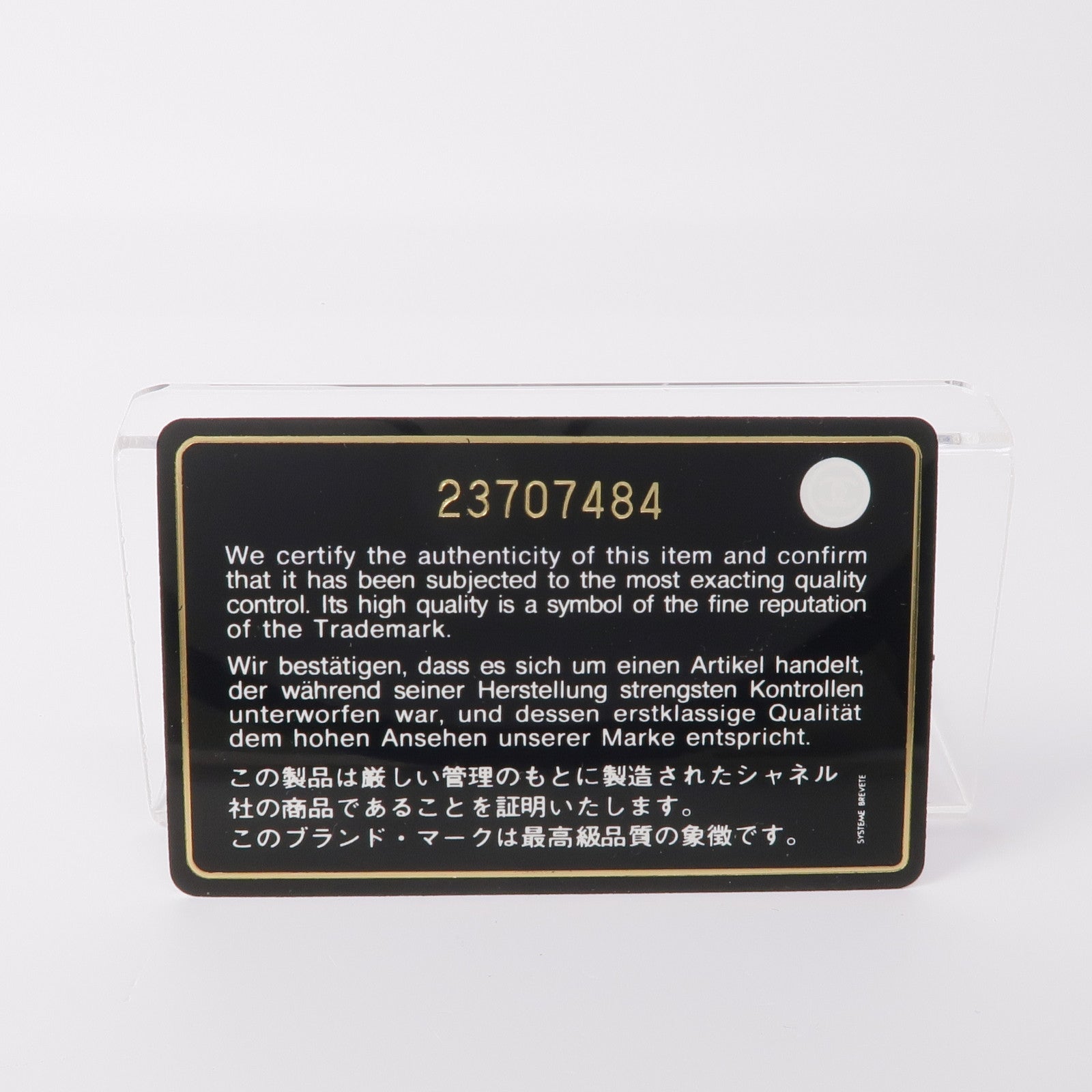 CHANEL 牛皮皮革Coin/Card Case金扣零錢包/卡片套
