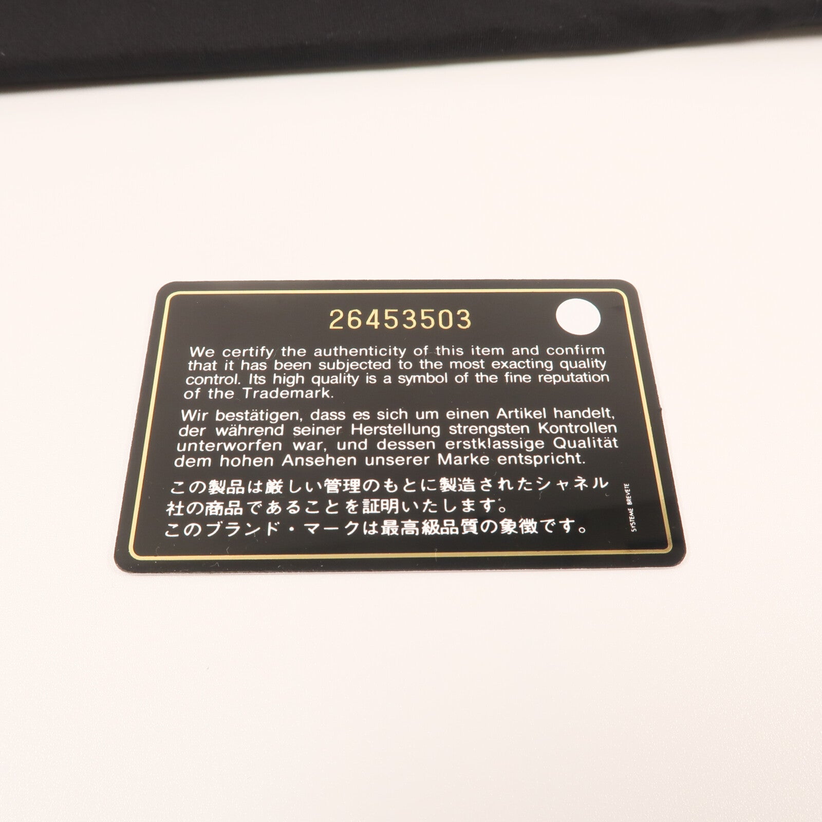 CHANEL 【激減優惠】牛皮皮革Chain Shoulder金扣鏈帶肩背袋