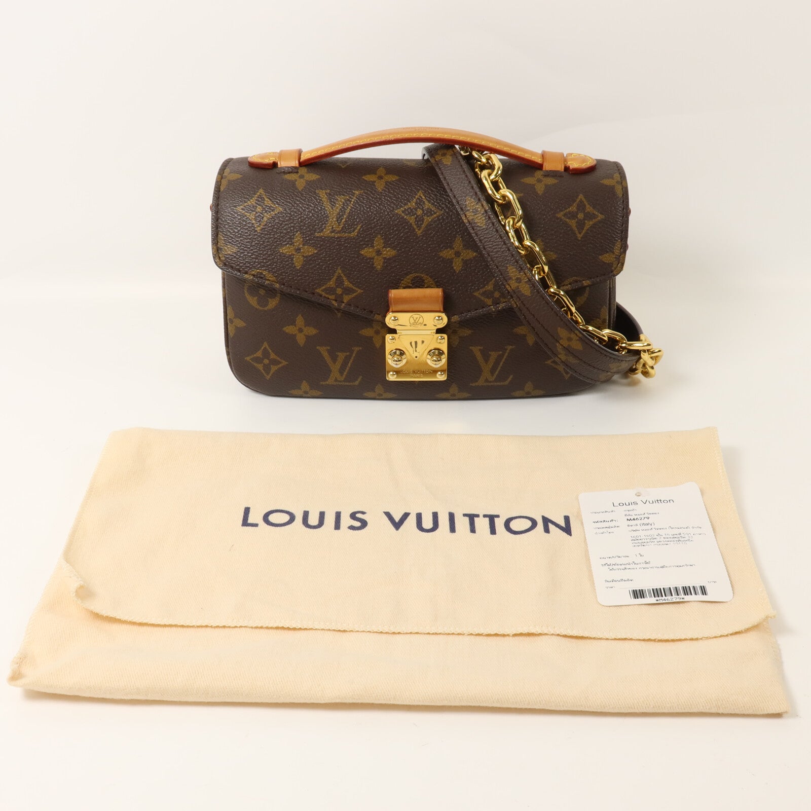 LOUIS VUITTON Monogram Pochette Metis East West手挽肩背兩用袋