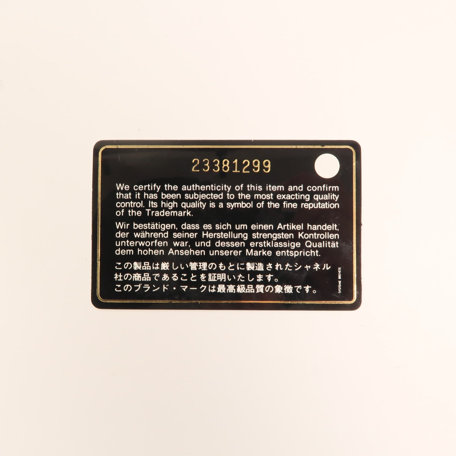 CHANEL 羊皮皮革Classic 20金扣鏈帶肩背袋