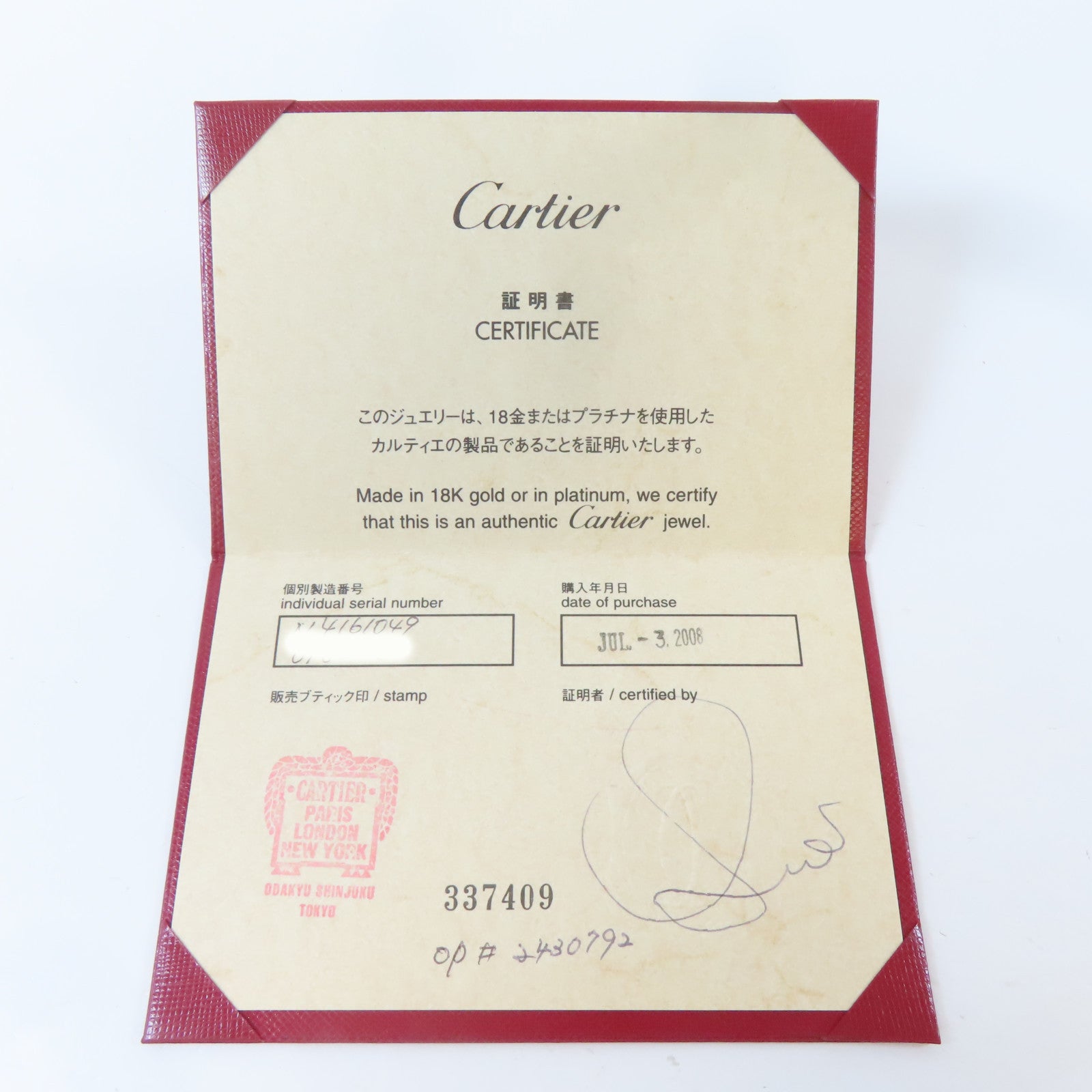 CARTIER 【激減優惠】950鉑金1895 Ring 0.32ct鑽石戒指Cartier#49/US#4.75