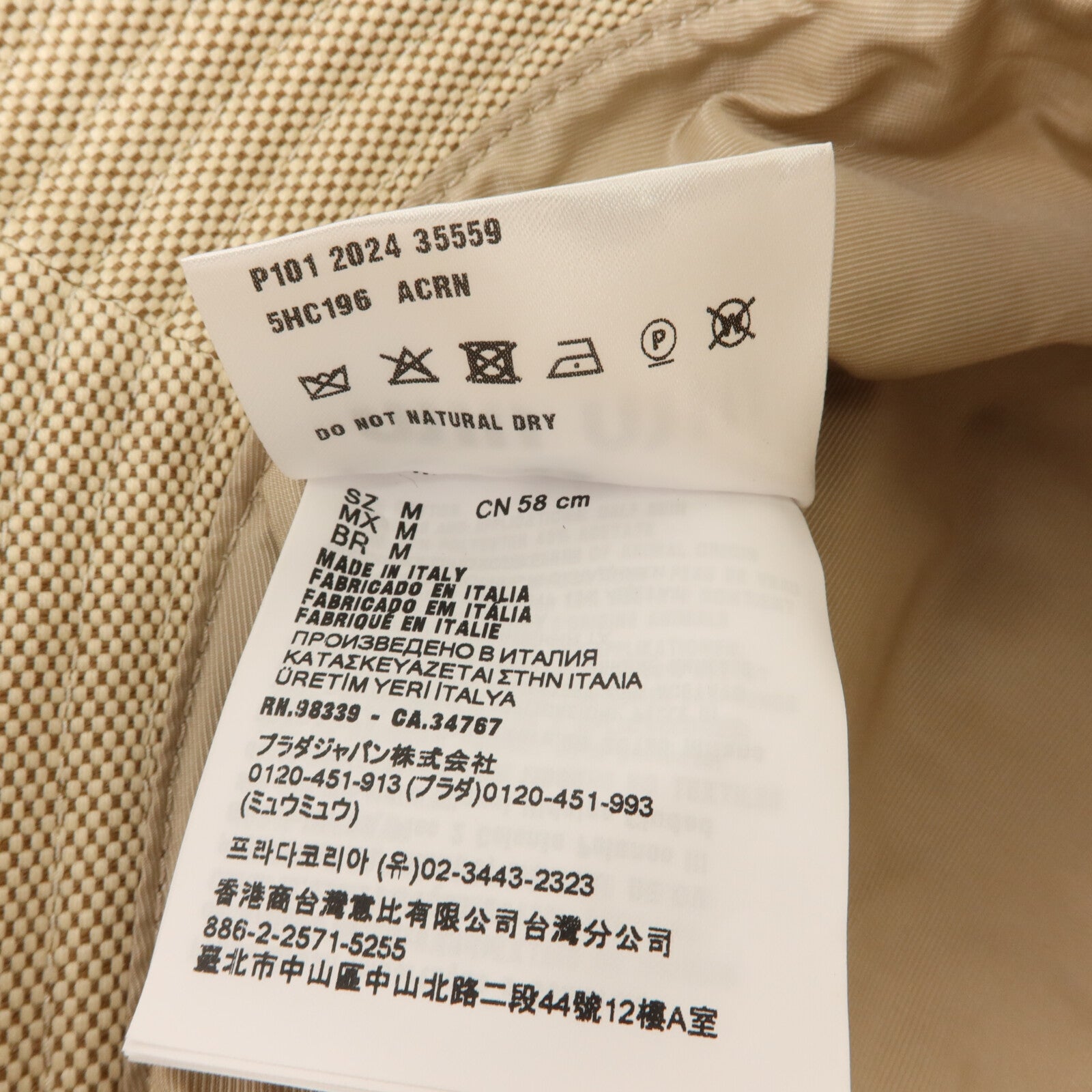Miu Miu 帆布/牛皮皮革Bucket Hat帽子