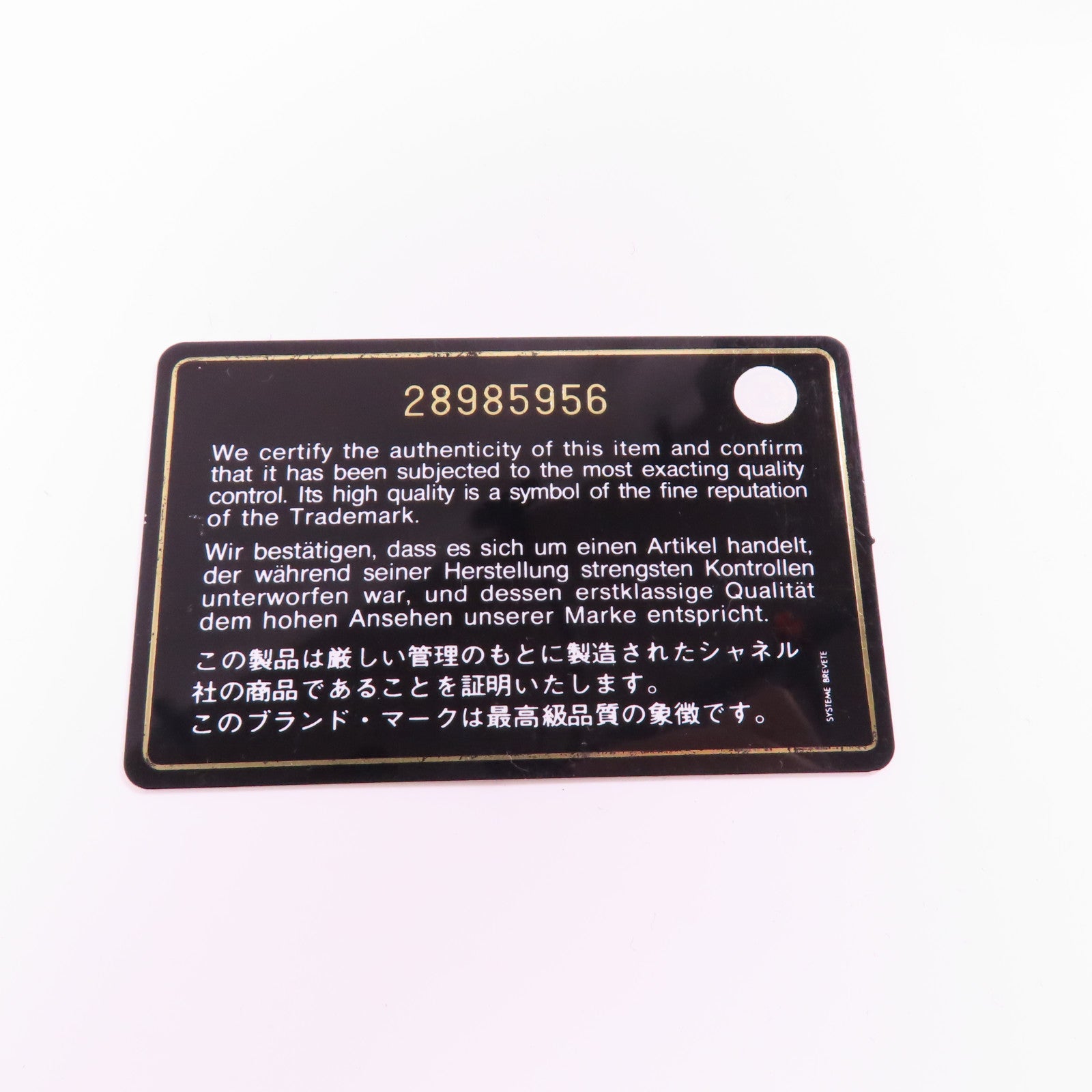 CHANEL 【激減優惠】斜紋羊皮皮革Boy 25金扣鏈帶肩背袋黑色