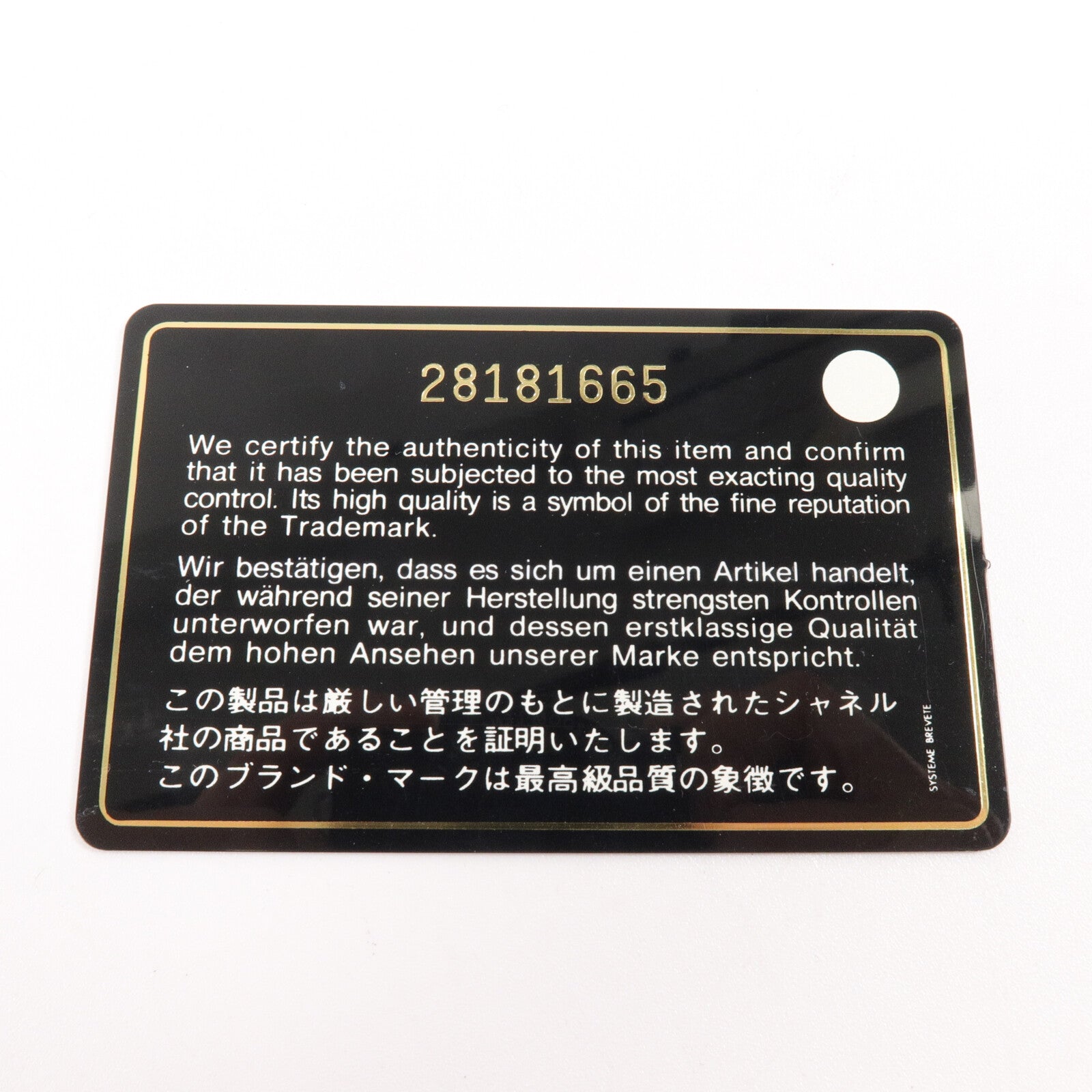 CHANEL 牛皮皮革Coco Handle Medium鏈帶手挽肩背兩用袋