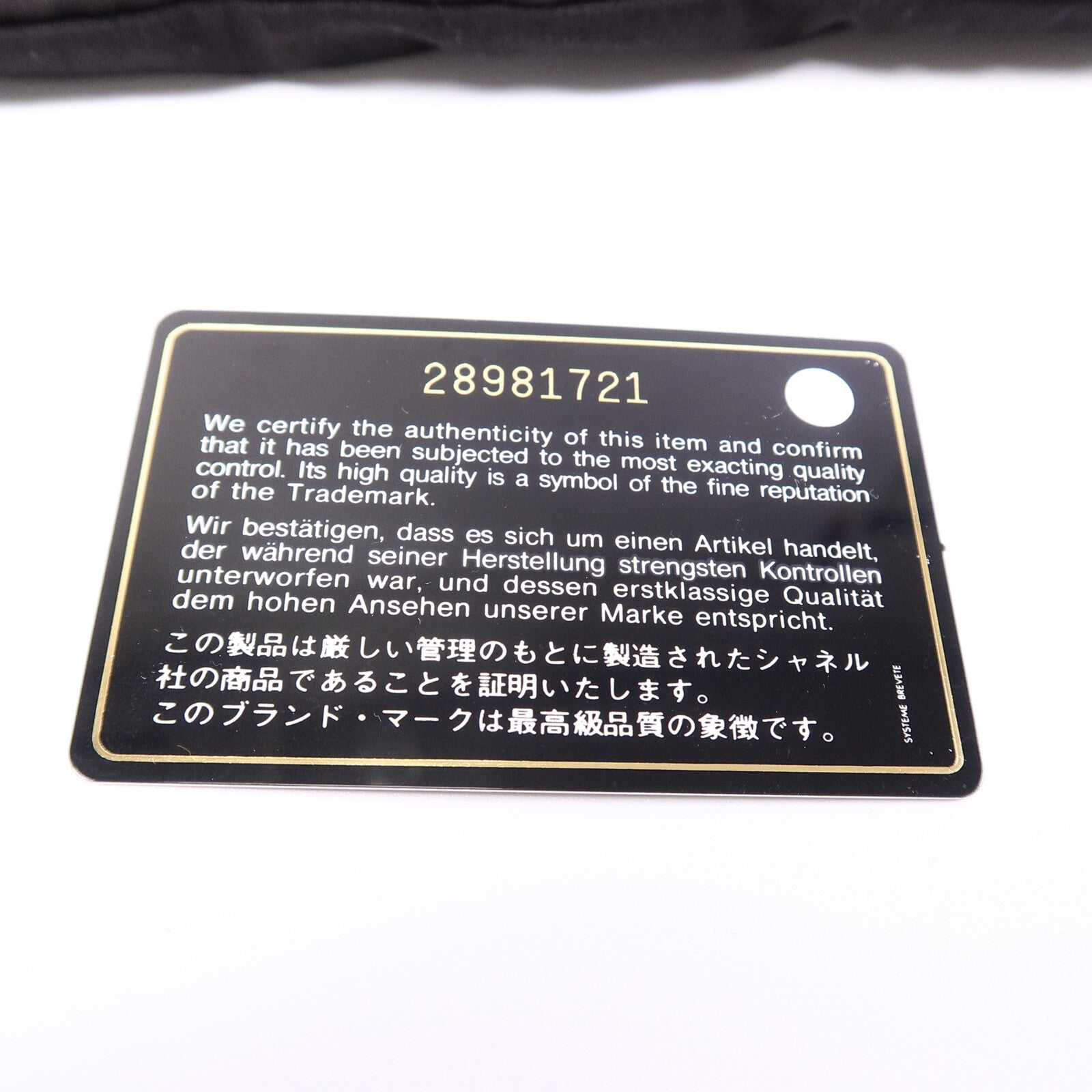 CHANEL 羊皮皮革Mini Classic 17鏈帶肩背袋