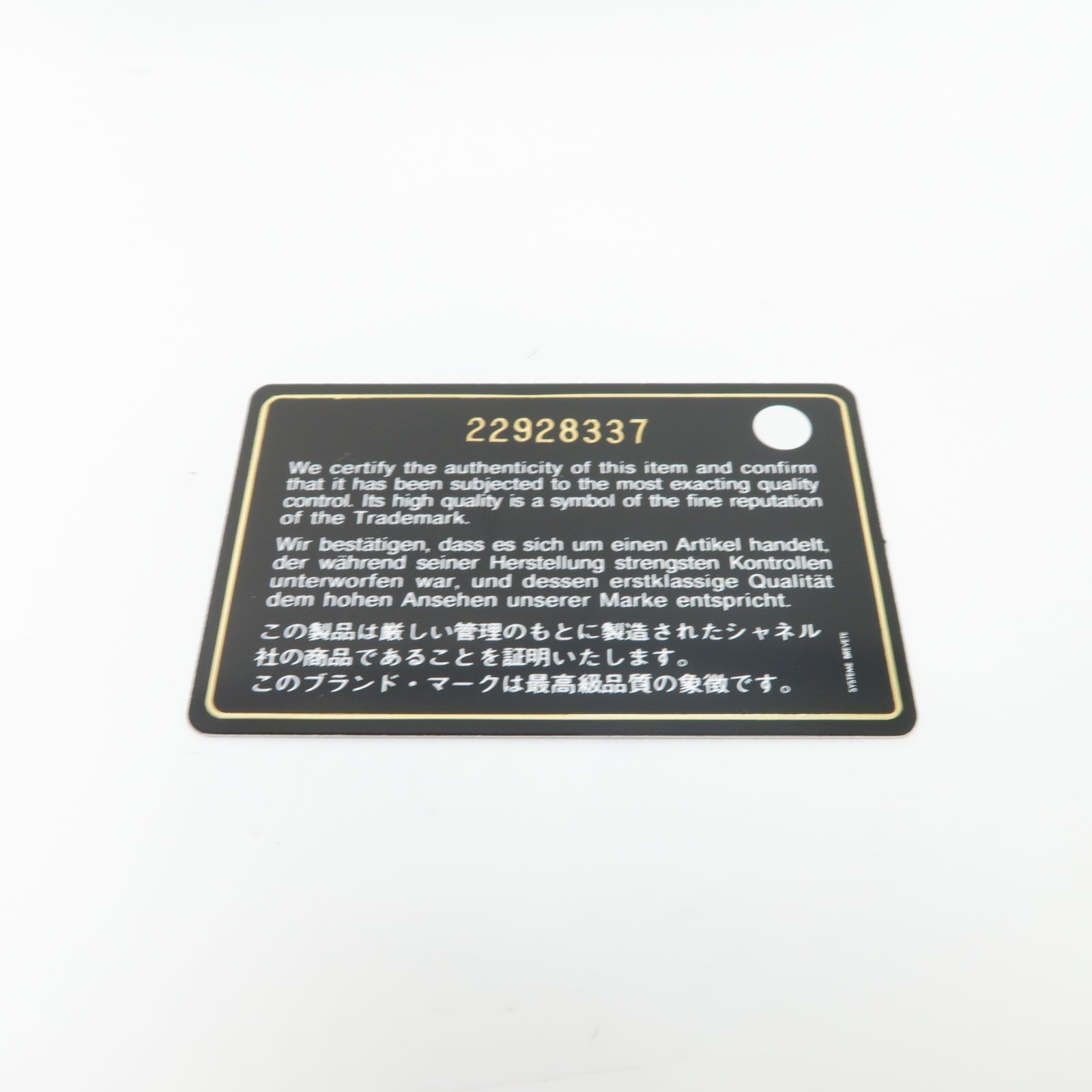 CHANEL 斜紋羊皮皮革Long Wallet金扣長錢包黑色