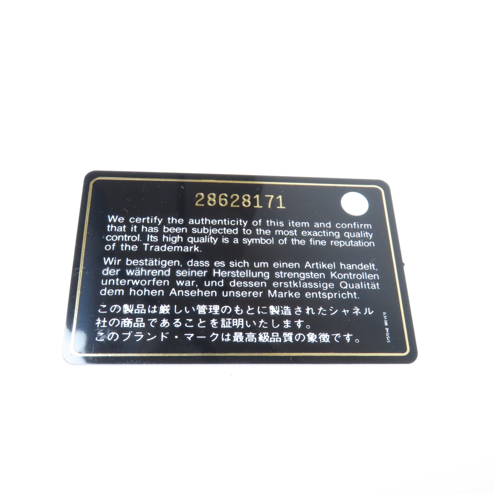 CHANEL 【激減優惠】羊皮皮革Chain Shoulder Bag金扣手挽肩背兩用袋綠色
