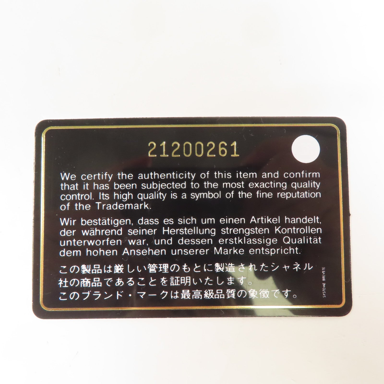 CHANEL 牛皮皮革Shoulder Bag鏈帶肩背袋