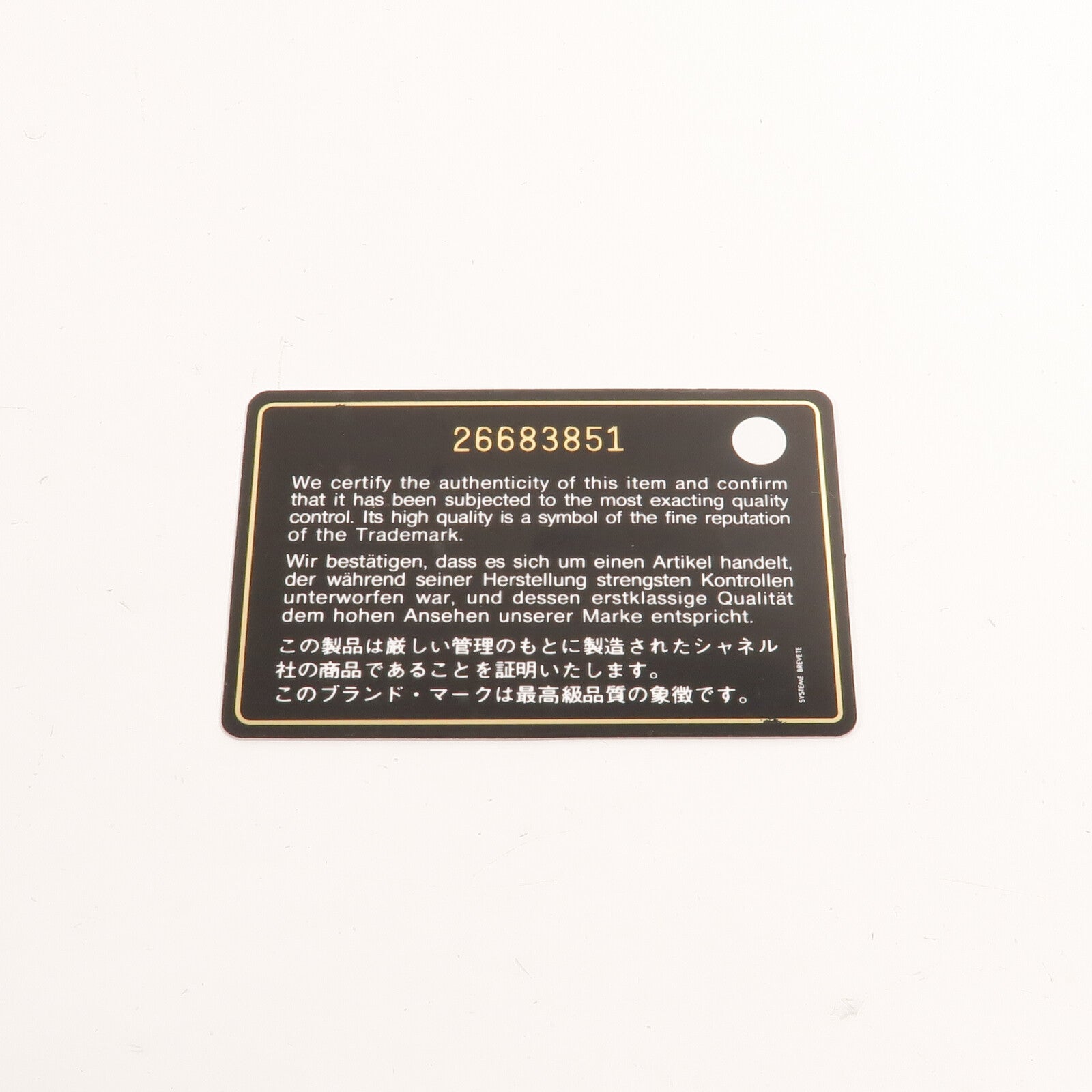 CHANEL 牛皮皮革North South Boy鏈帶肩背袋