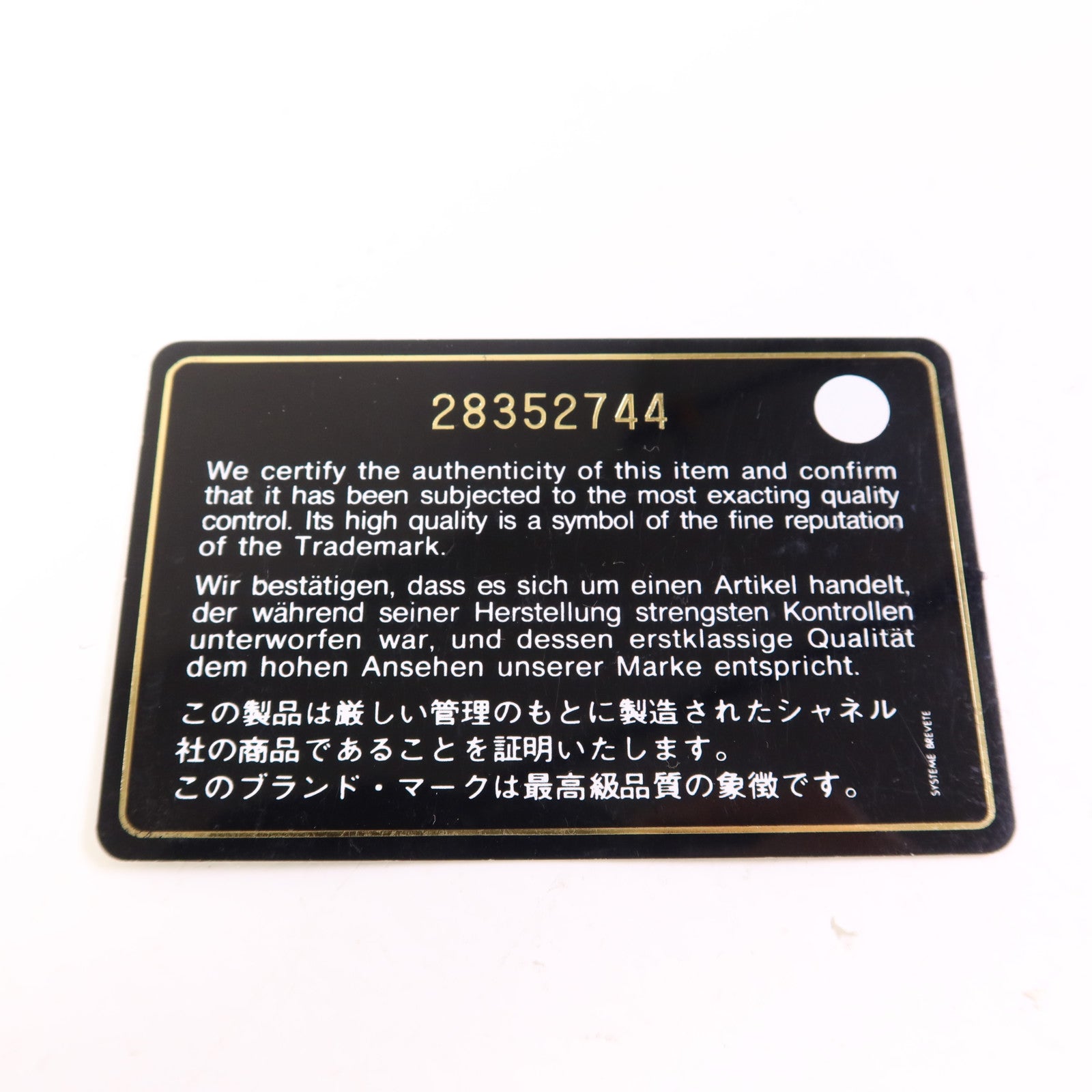 CHANEL 牛皮皮革Shoulder Bag金扣鏈帶肩背袋