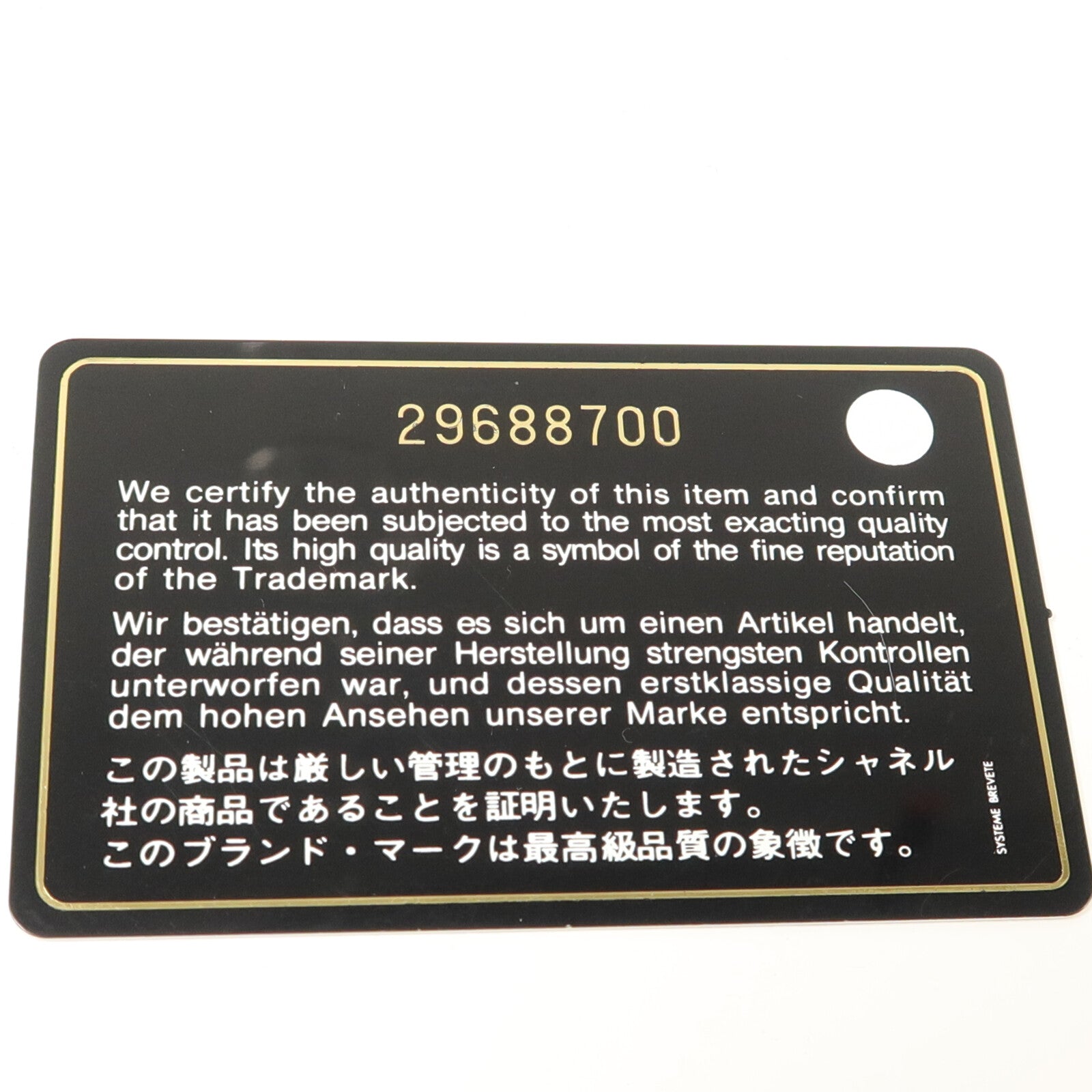 CHANEL 牛皮皮革Coco Handle Medium鏈帶手挽肩背兩用袋